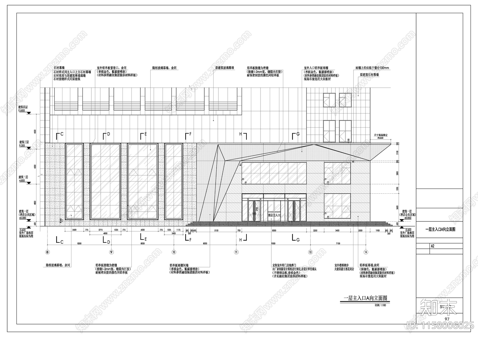 室外门头图纸cad施工图下载【ID:1158006025】