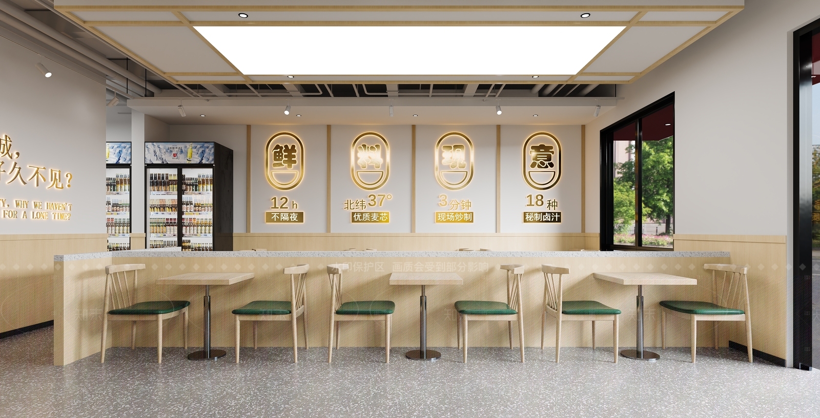 现代快餐店3D模型下载【ID:1214400368】