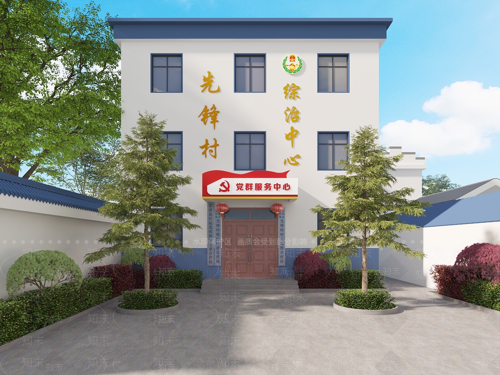 现代党群服务中心3D模型下载【ID:1158010903】