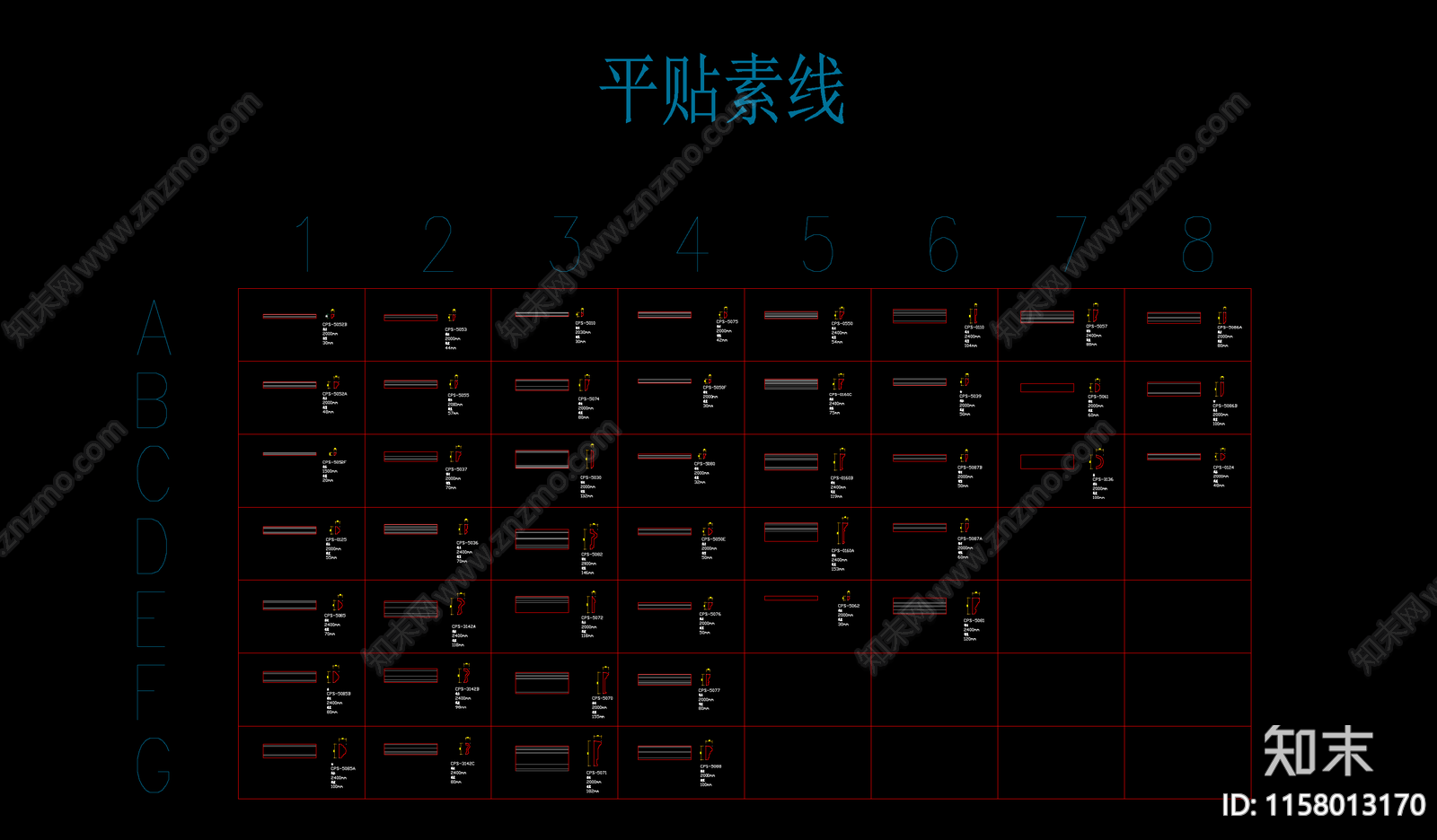 羊城石膏线型带型号可定制cad施工图下载【ID:1158013170】