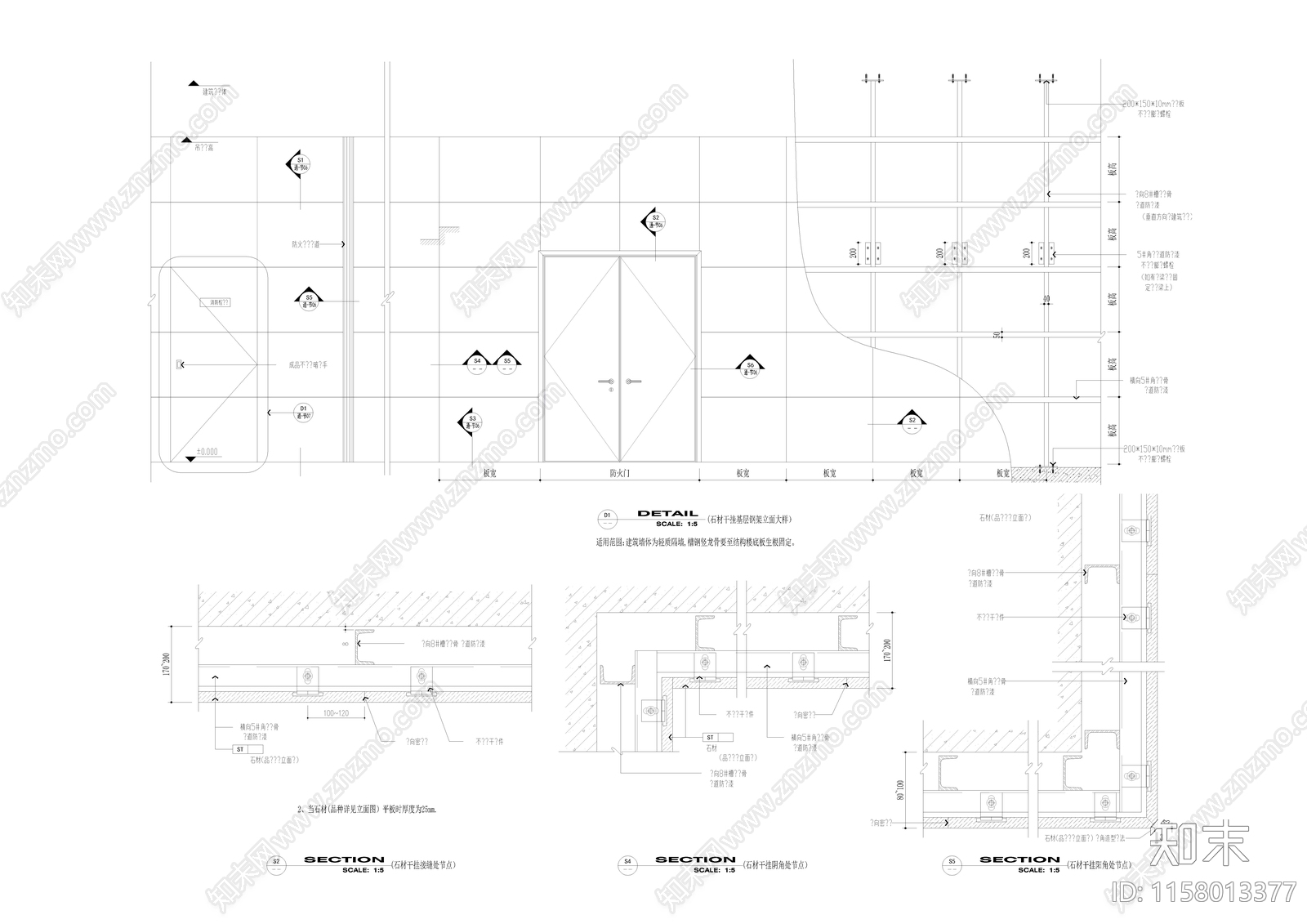 墙面石材干挂通用节点cad施工图下载【ID:1158013377】