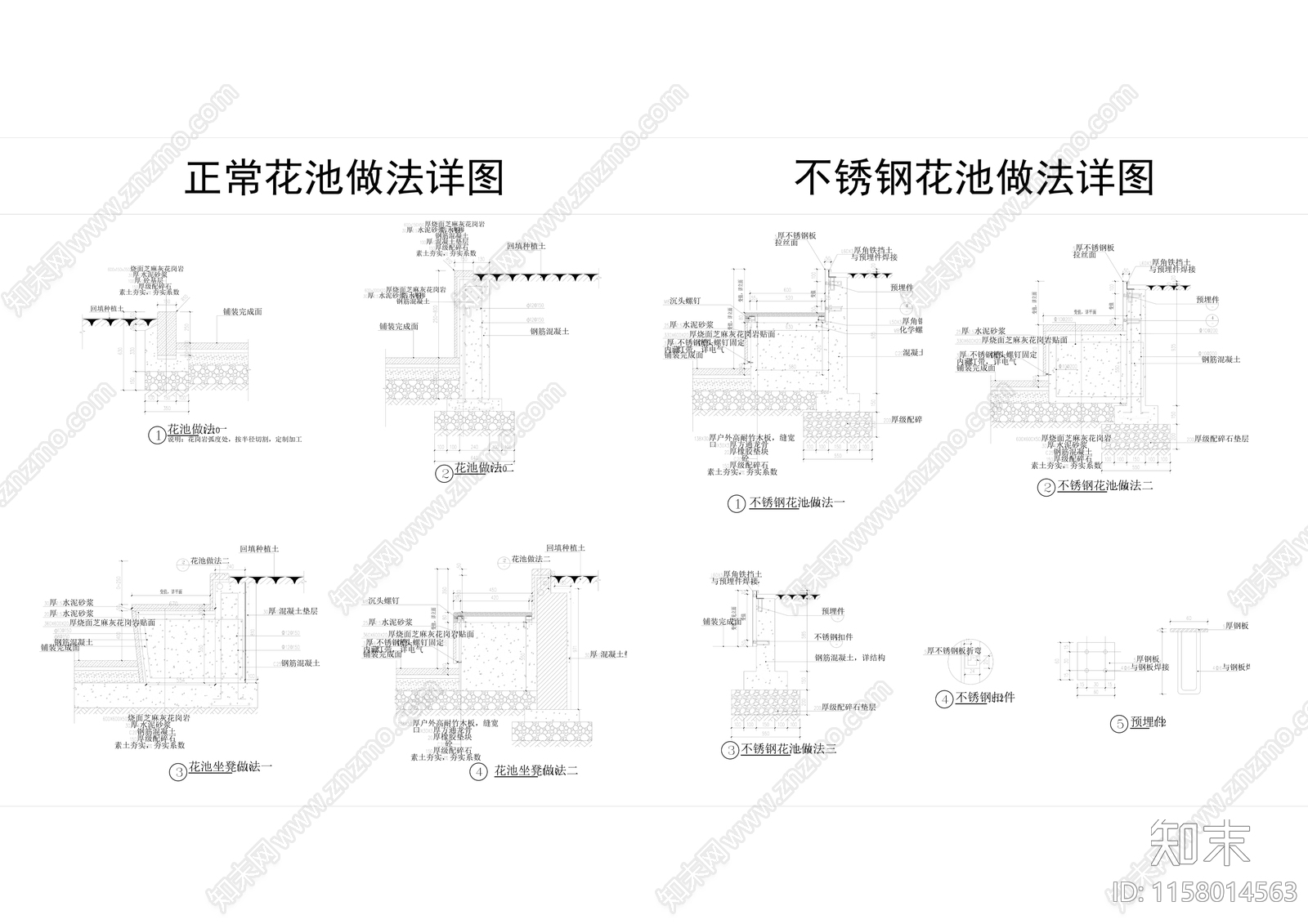 特色树池花坛cad施工图下载【ID:1158014563】