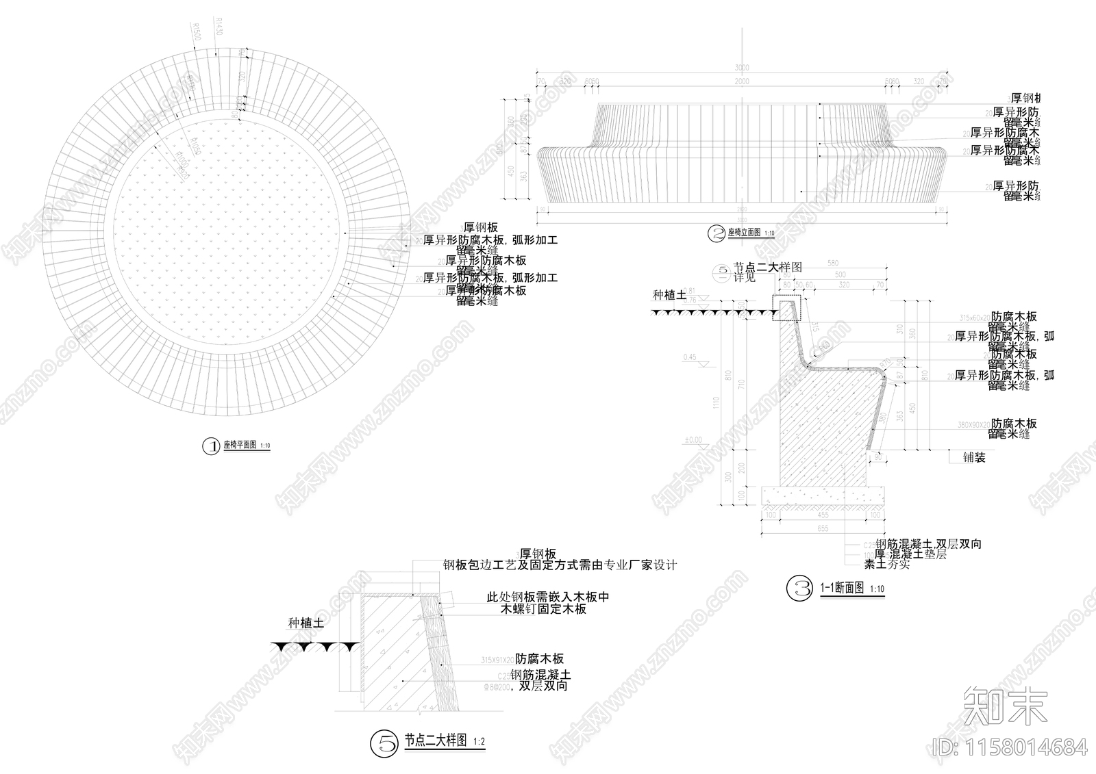 圆形防腐木树池坐凳详图cad施工图下载【ID:1158014684】