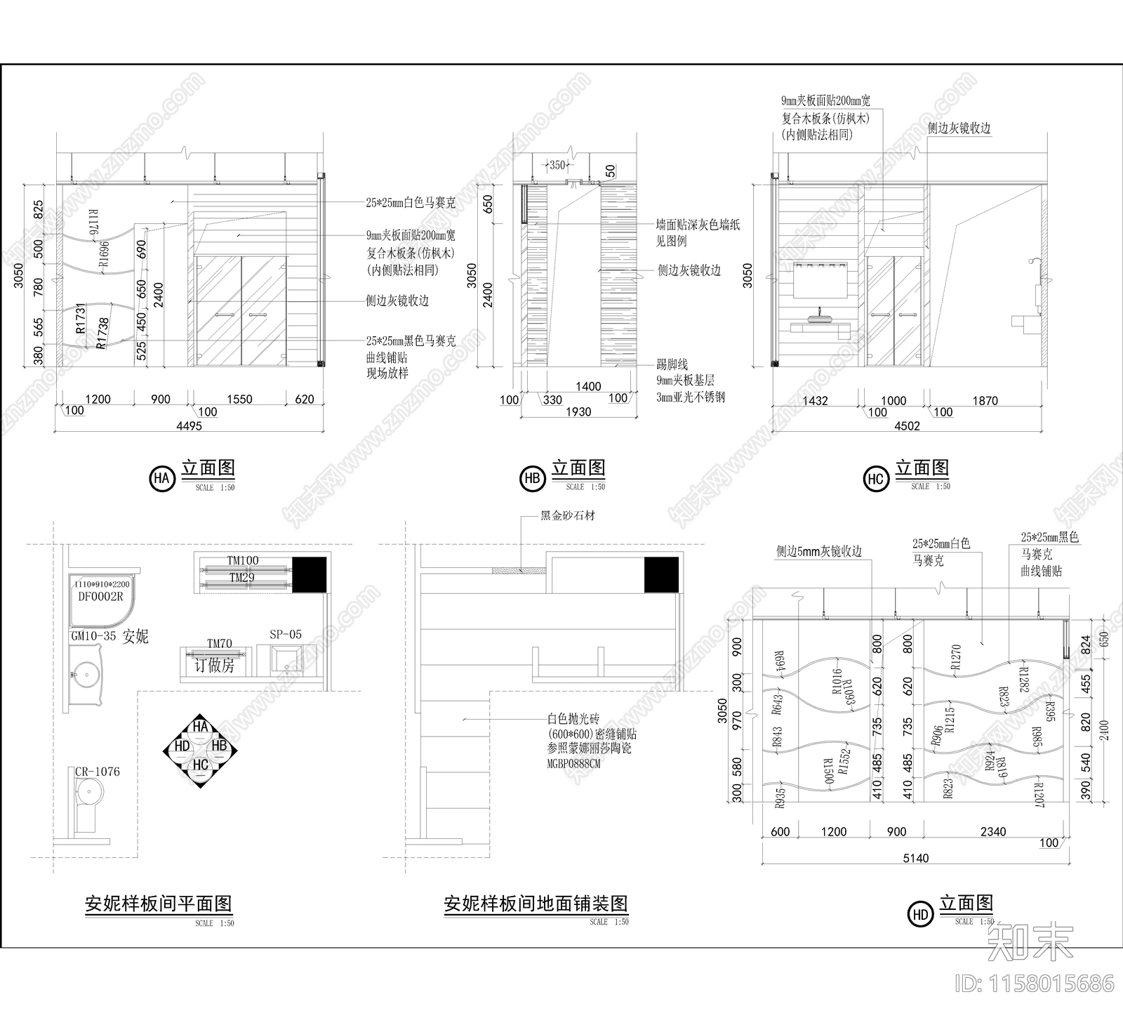 英皇卫浴杭州专卖店cad施工图下载【ID:1158015686】