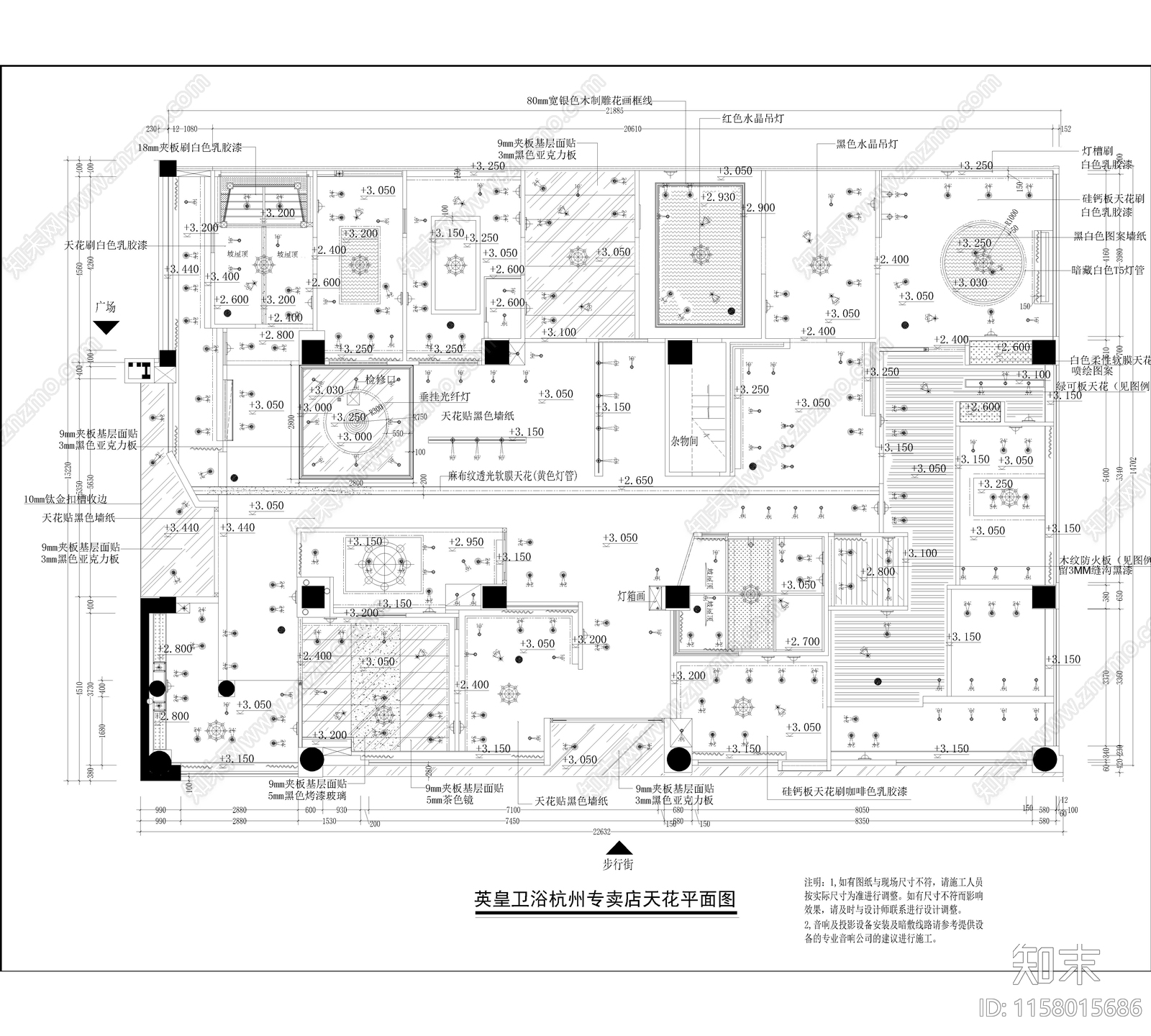 英皇卫浴杭州专卖店cad施工图下载【ID:1158015686】