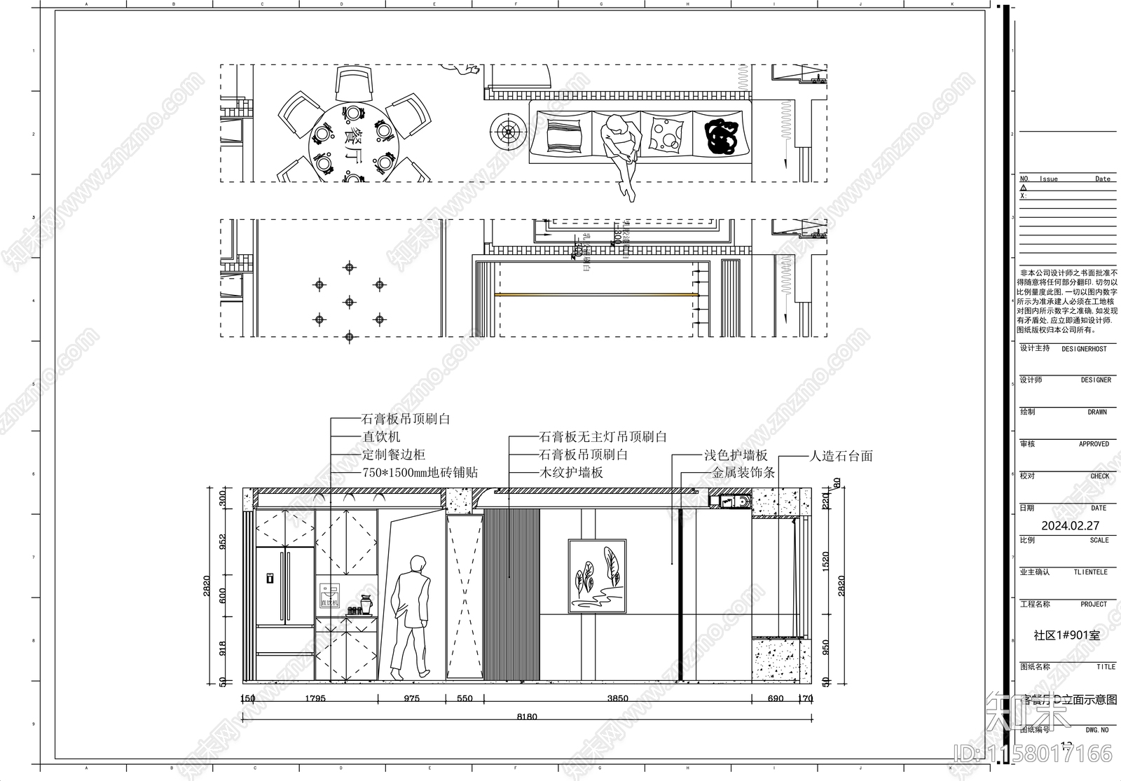 118㎡现代家装整套cad施工图下载【ID:1158017166】
