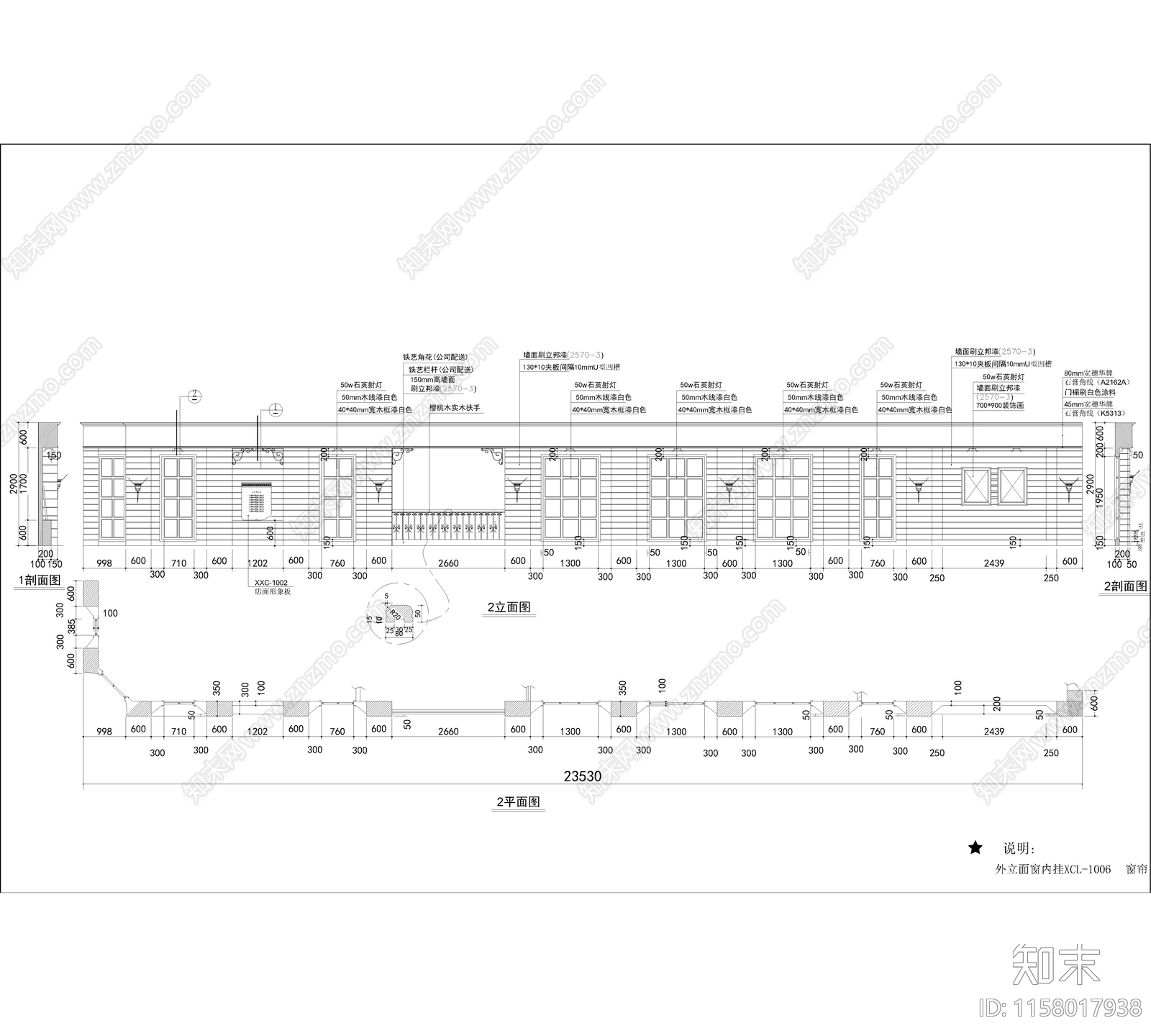 欧美家具专卖cad施工图下载【ID:1158017938】