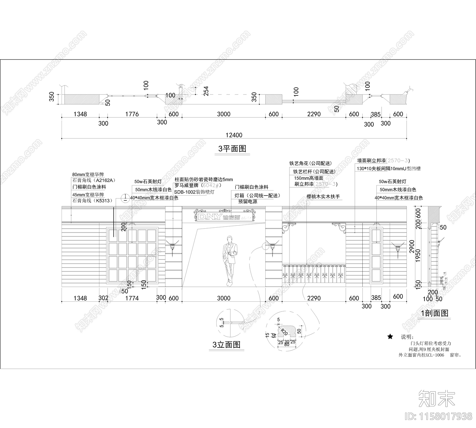 欧美家具专卖cad施工图下载【ID:1158017938】