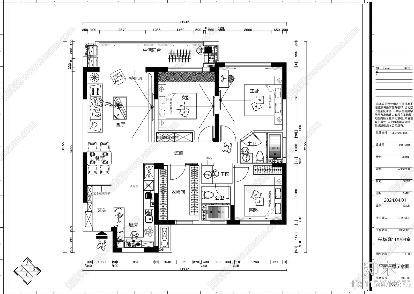 135㎡现代家装整套施工图下载【ID:1158019875】