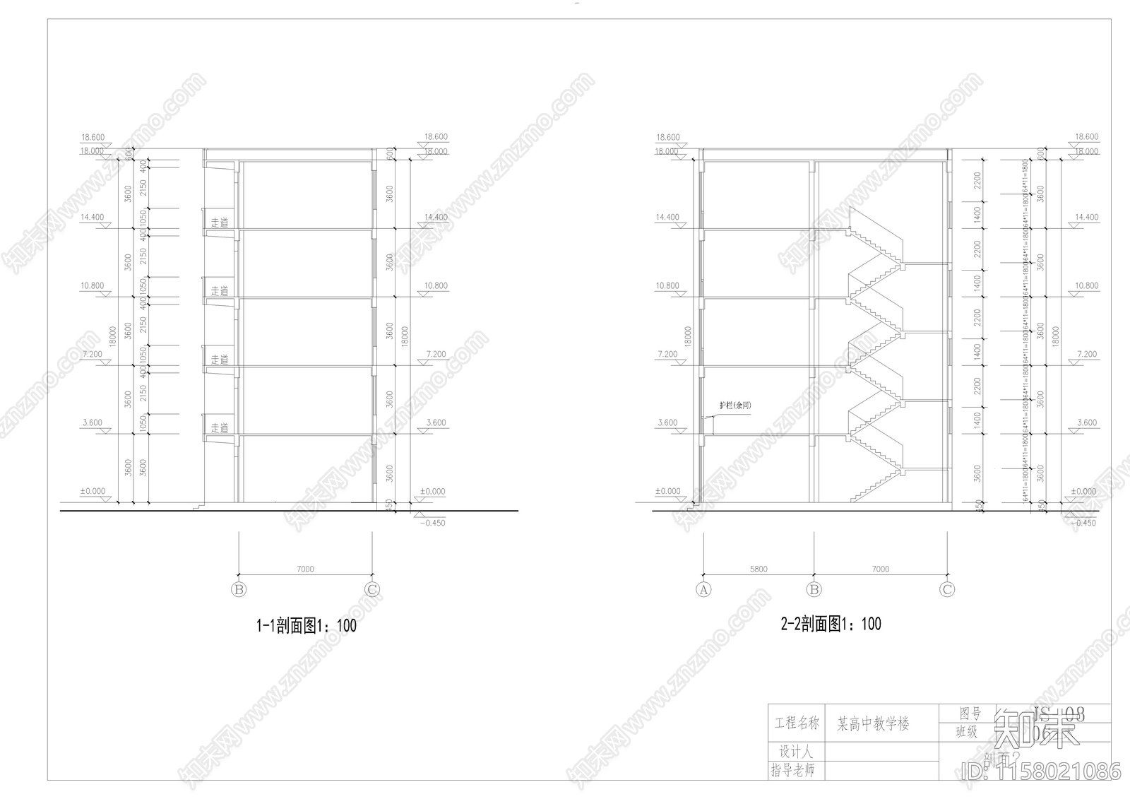 某高中教学楼设计图cad施工图下载【ID:1158021086】