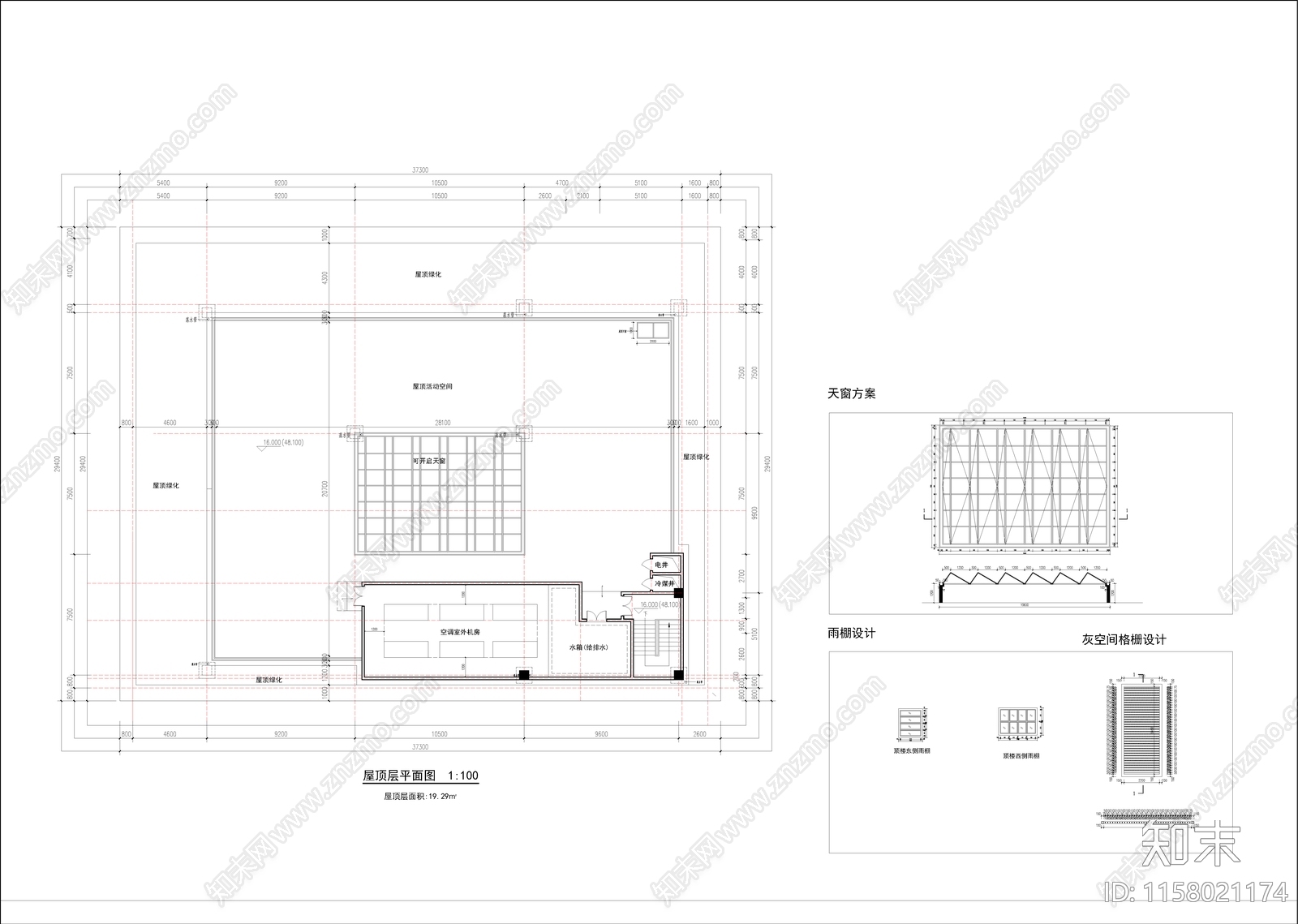 城市展厅平立剖节点修改cad施工图下载【ID:1158021174】