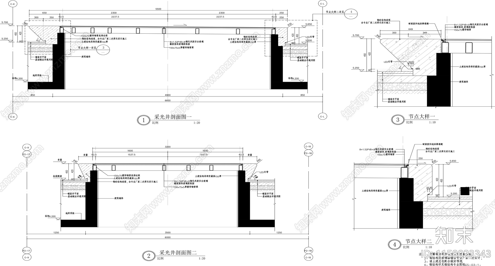 建筑采光cad施工图下载【ID:1158023343】