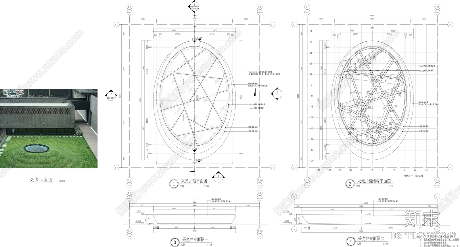 建筑采光cad施工图下载【ID:1158023343】