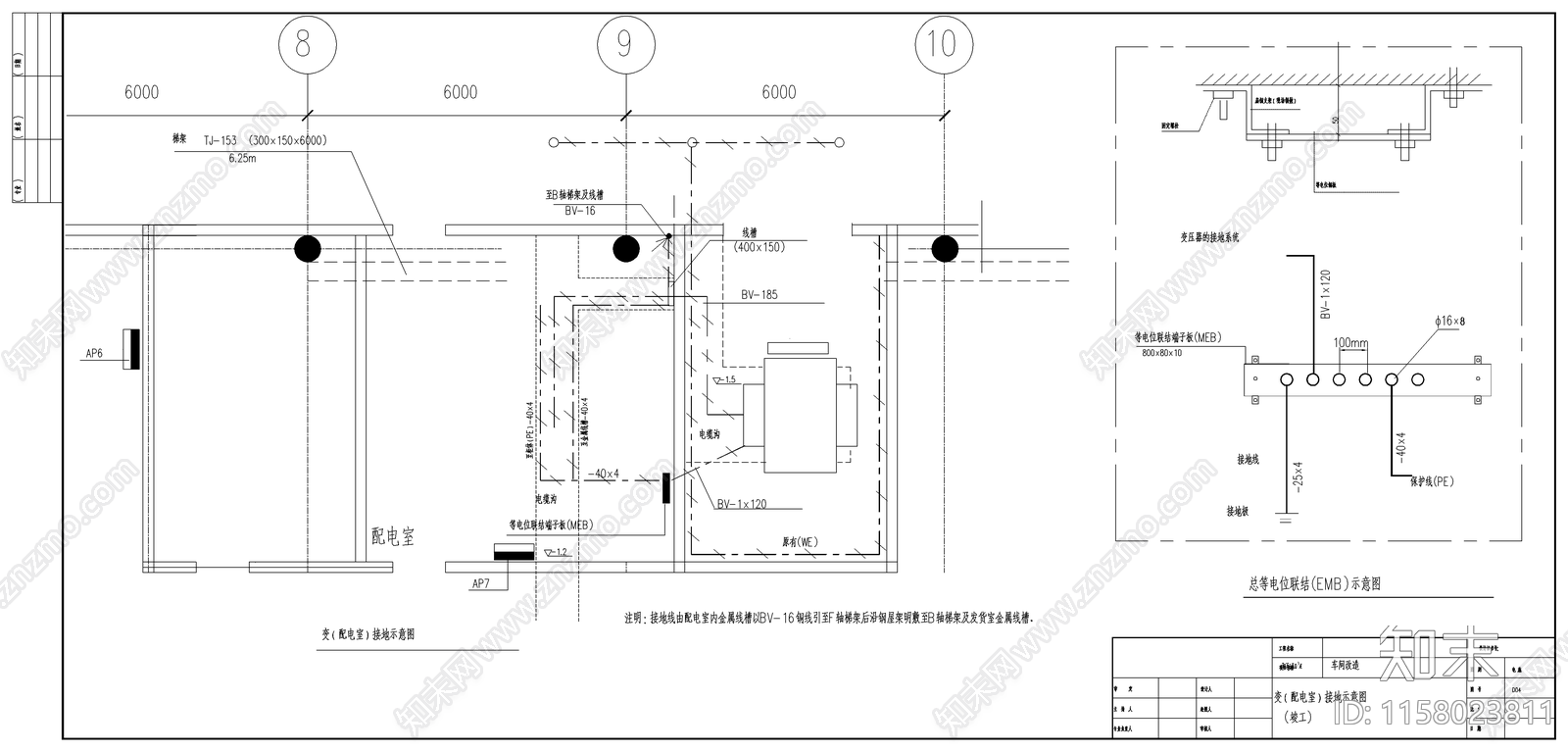 某化工厂大型车间电气照明工程全套施工设计施工图下载【ID:1158023811】