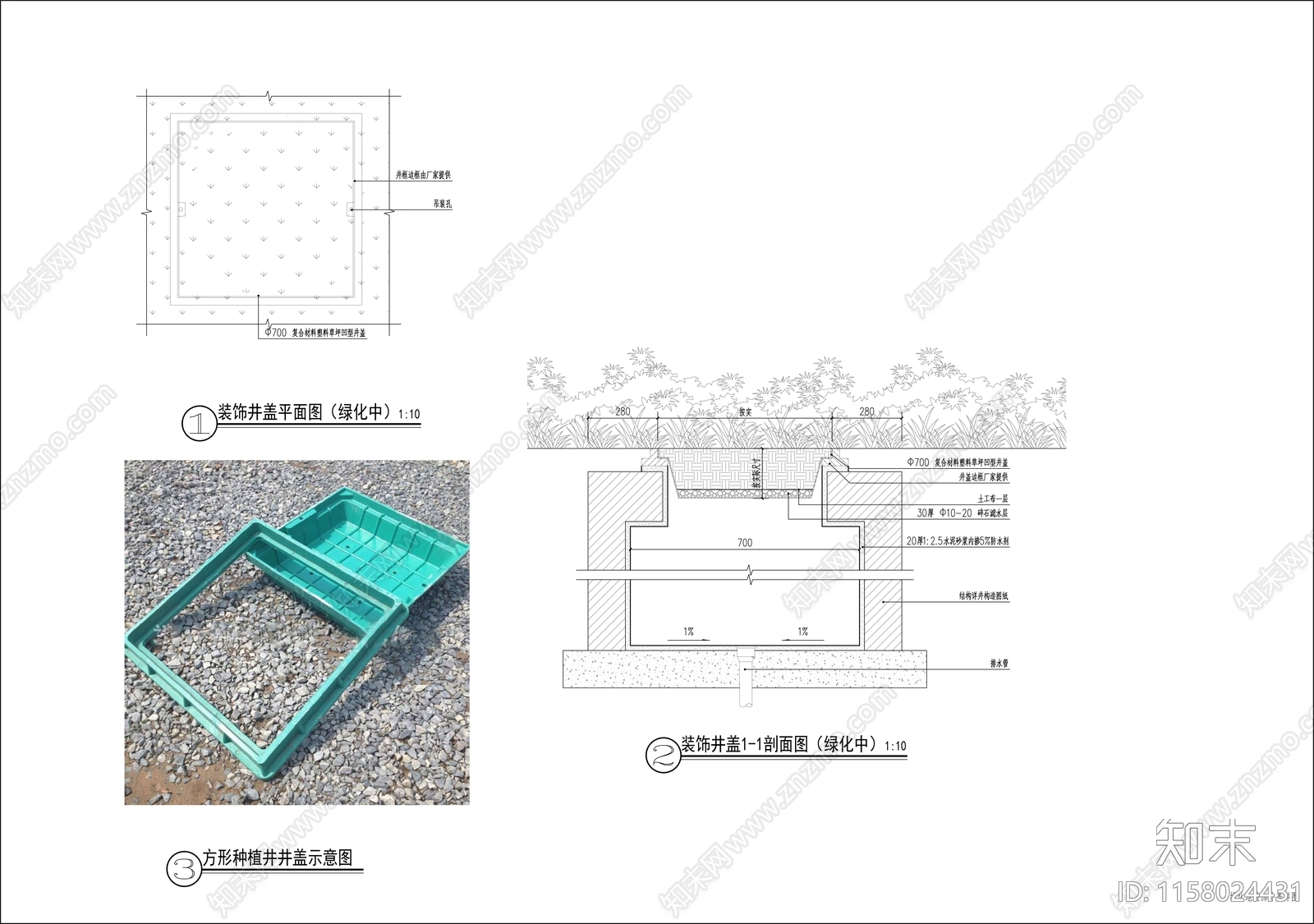 绿地种植井井盖面装饰施工详图cad施工图下载【ID:1158024431】