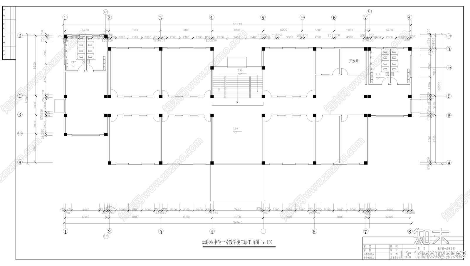 教学楼建筑结构毕业设计图纸施工图下载【ID:1158025562】