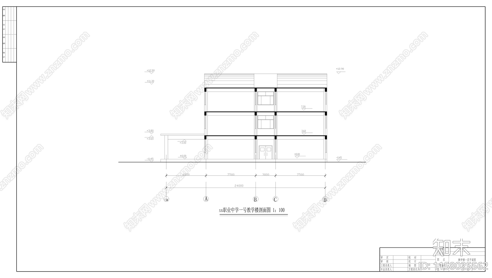 教学楼建筑结构毕业设计图纸施工图下载【ID:1158025562】