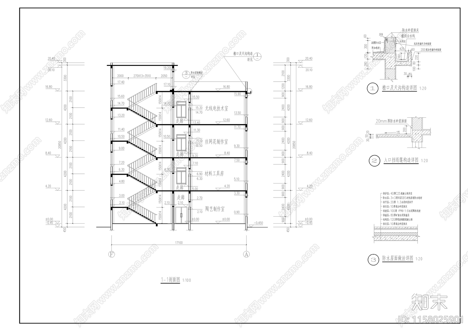 教学楼建筑结构毕业设计图纸施工图下载【ID:1158025901】