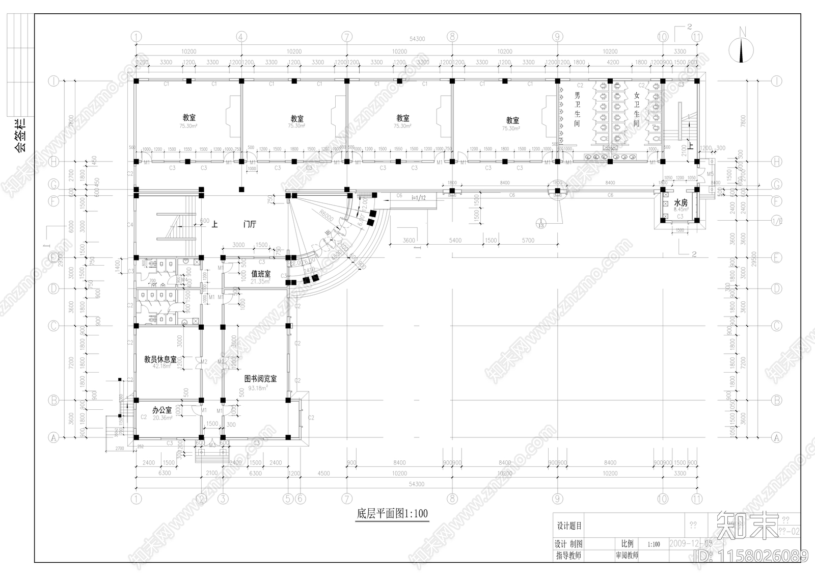 教学楼建筑结构毕业设图纸施工图下载【ID:1158026089】