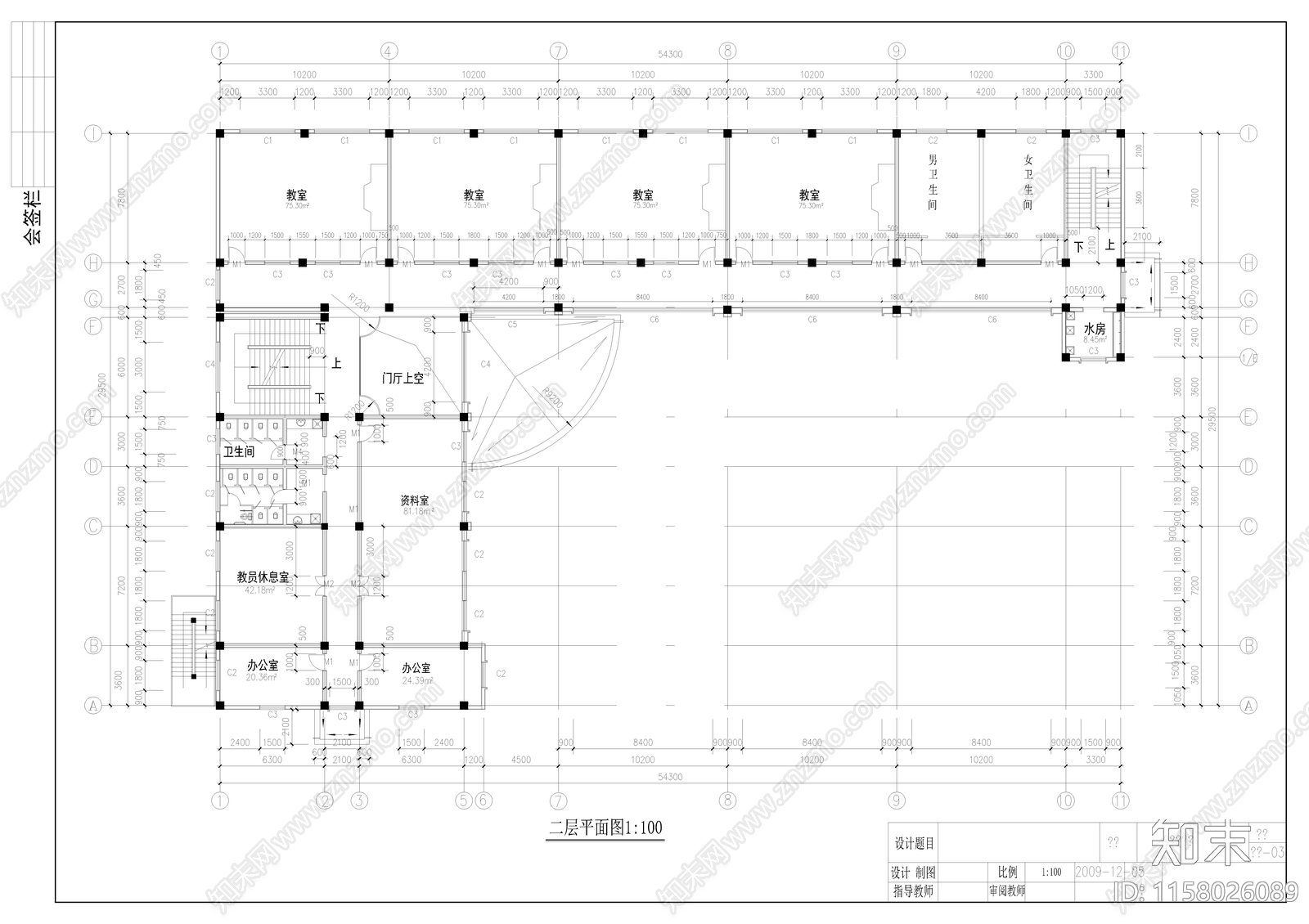 教学楼建筑结构毕业设图纸cad施工图下载【ID:1158026089】