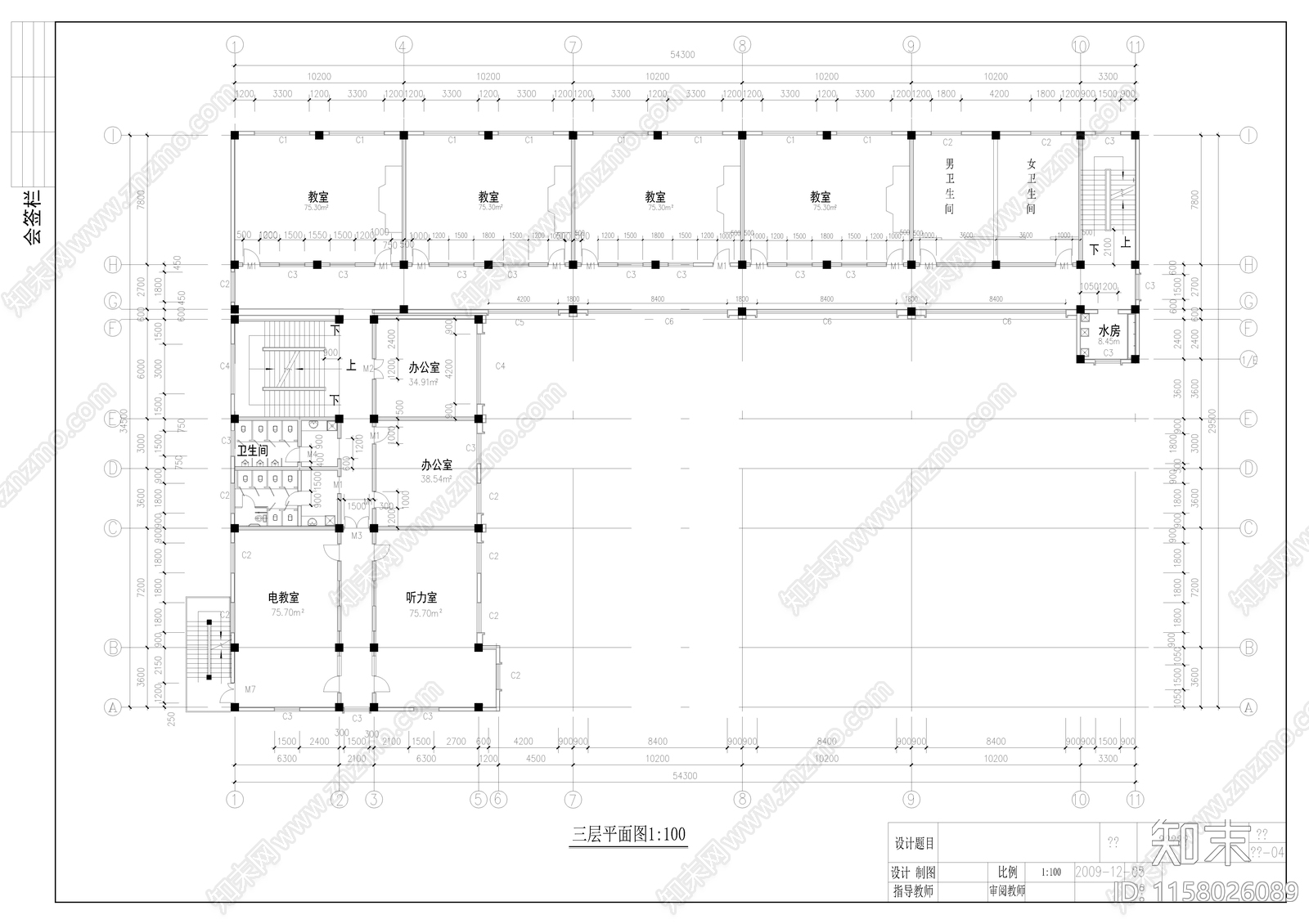 教学楼建筑结构毕业设图纸cad施工图下载【ID:1158026089】