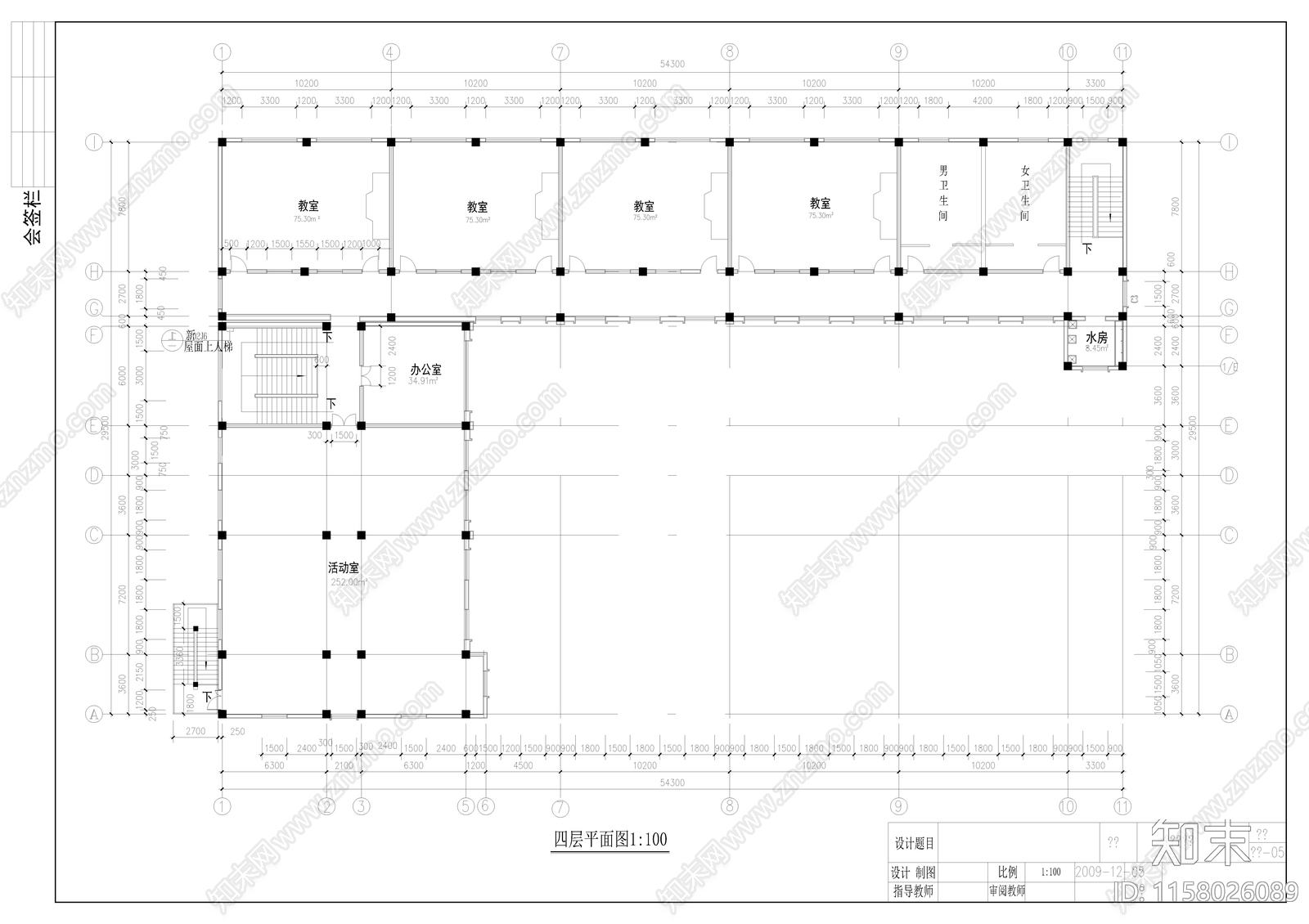 教学楼建筑结构毕业设图纸cad施工图下载【ID:1158026089】