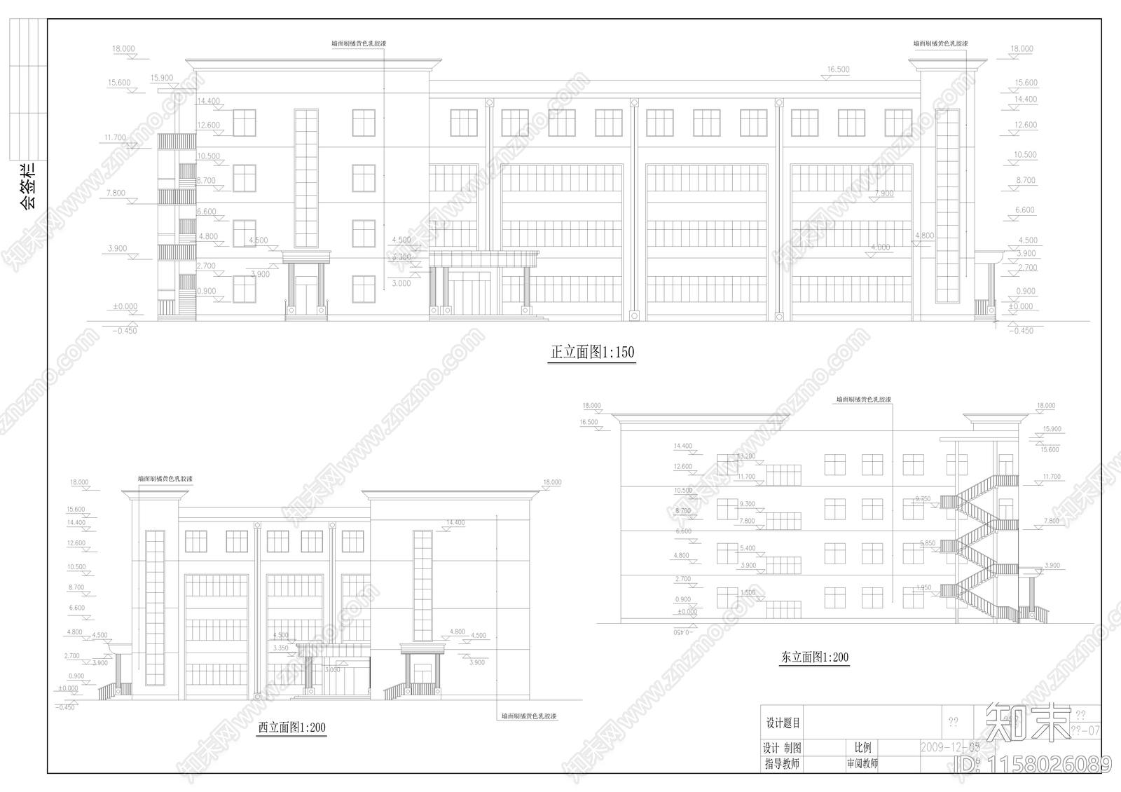 教学楼建筑结构毕业设图纸cad施工图下载【ID:1158026089】