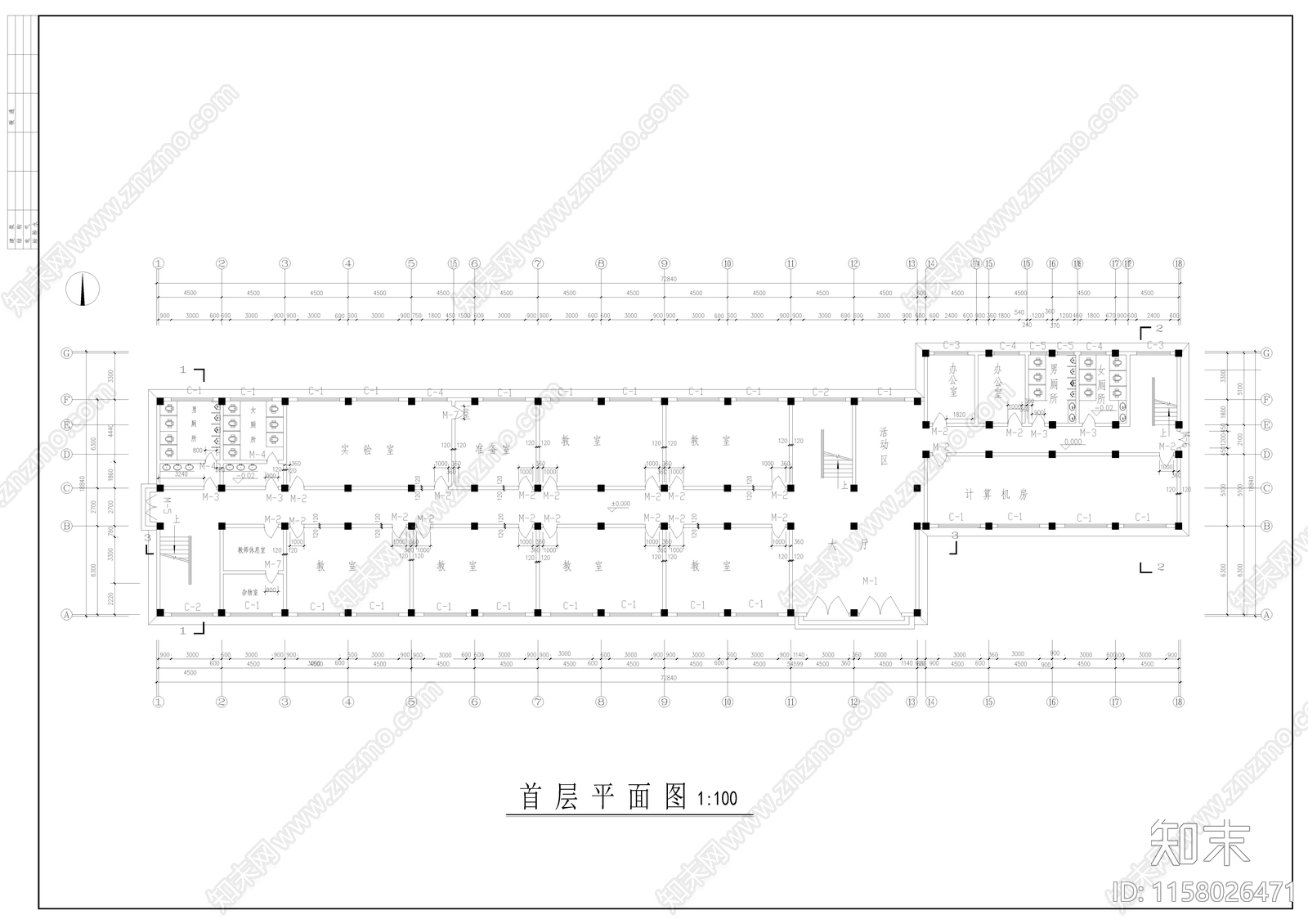 教学楼建筑结构毕业设计图纸施工图下载【ID:1158026471】