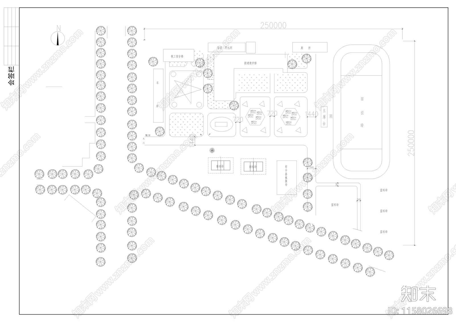 教学楼建筑结构毕业设计图纸施工图下载【ID:1158026698】