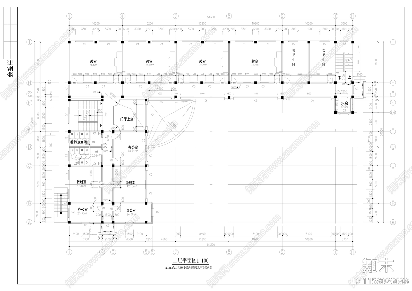 教学楼建筑结构毕业设计图纸施工图下载【ID:1158026698】