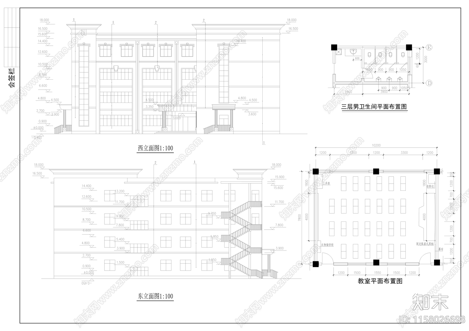 教学楼建筑结构毕业设计图纸施工图下载【ID:1158026698】