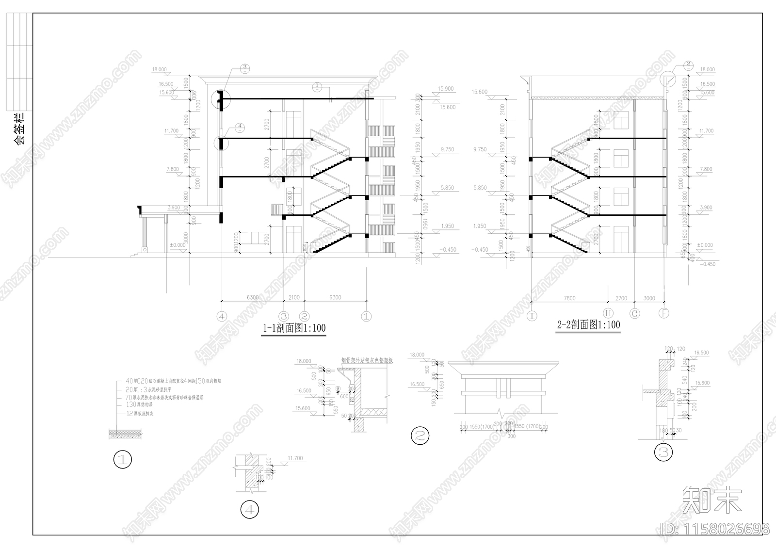 教学楼建筑结构毕业设计图纸施工图下载【ID:1158026698】