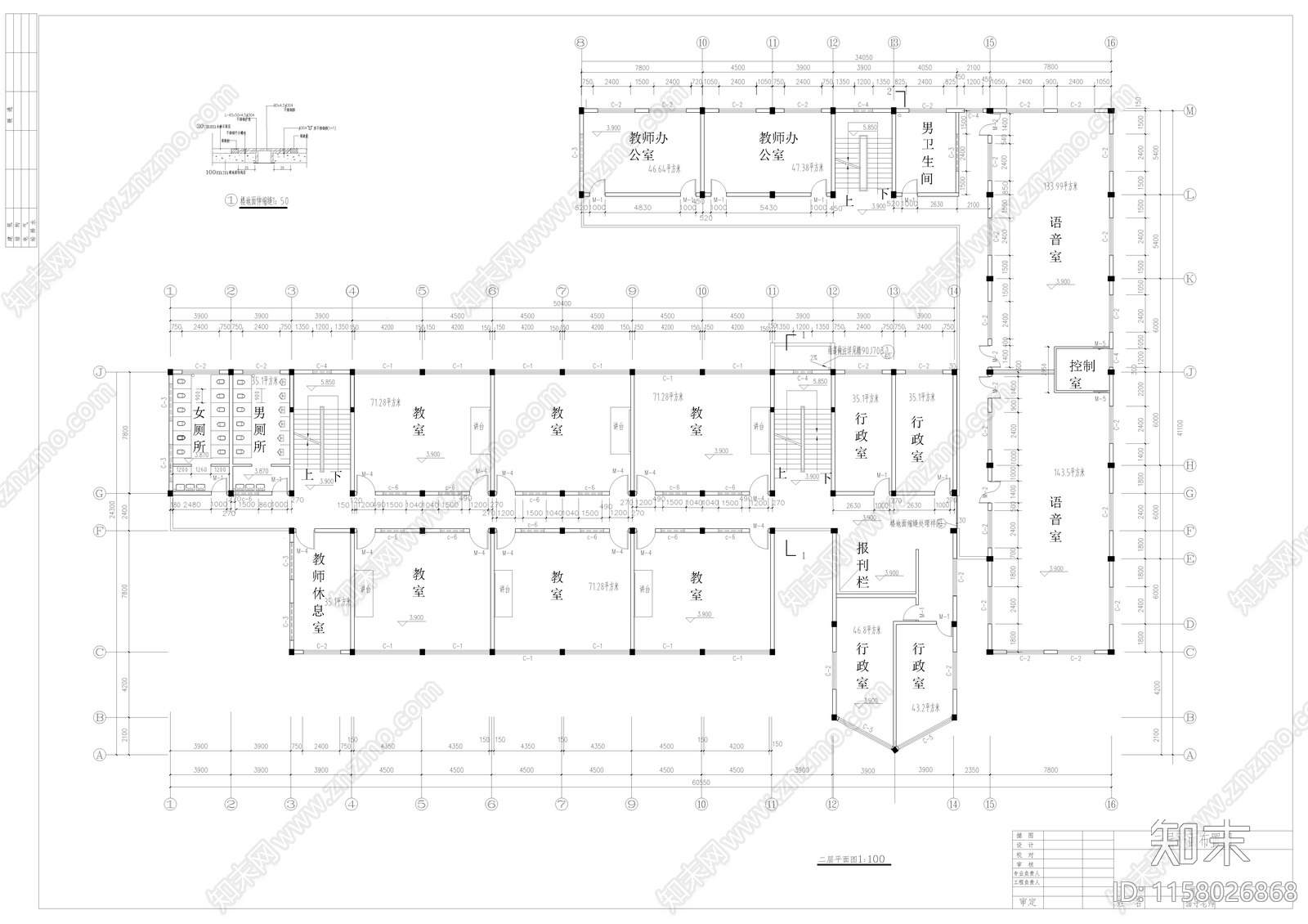 教学楼建筑结构毕业设图纸cad施工图下载【ID:1158026868】