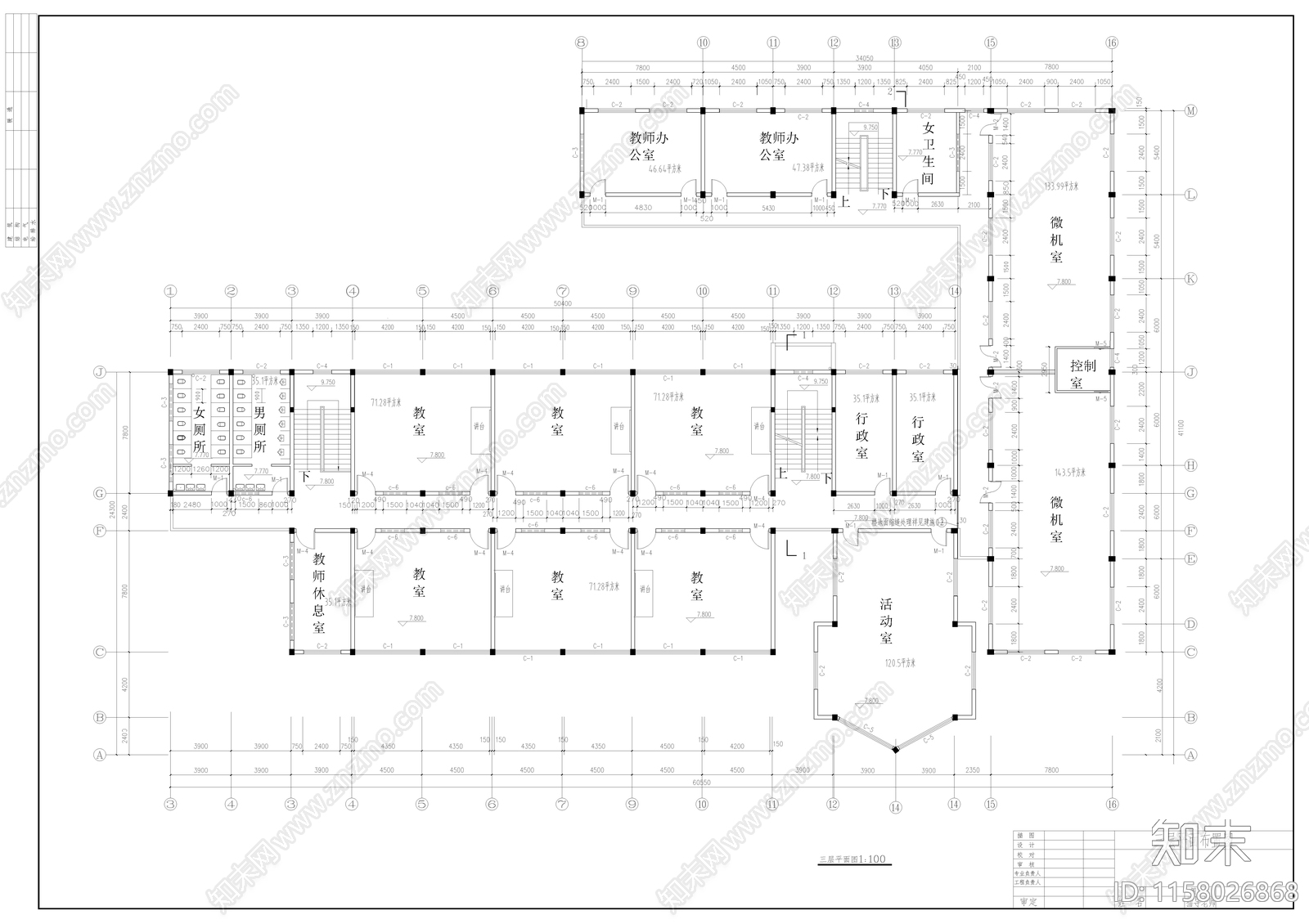 教学楼建筑结构毕业设图纸cad施工图下载【ID:1158026868】