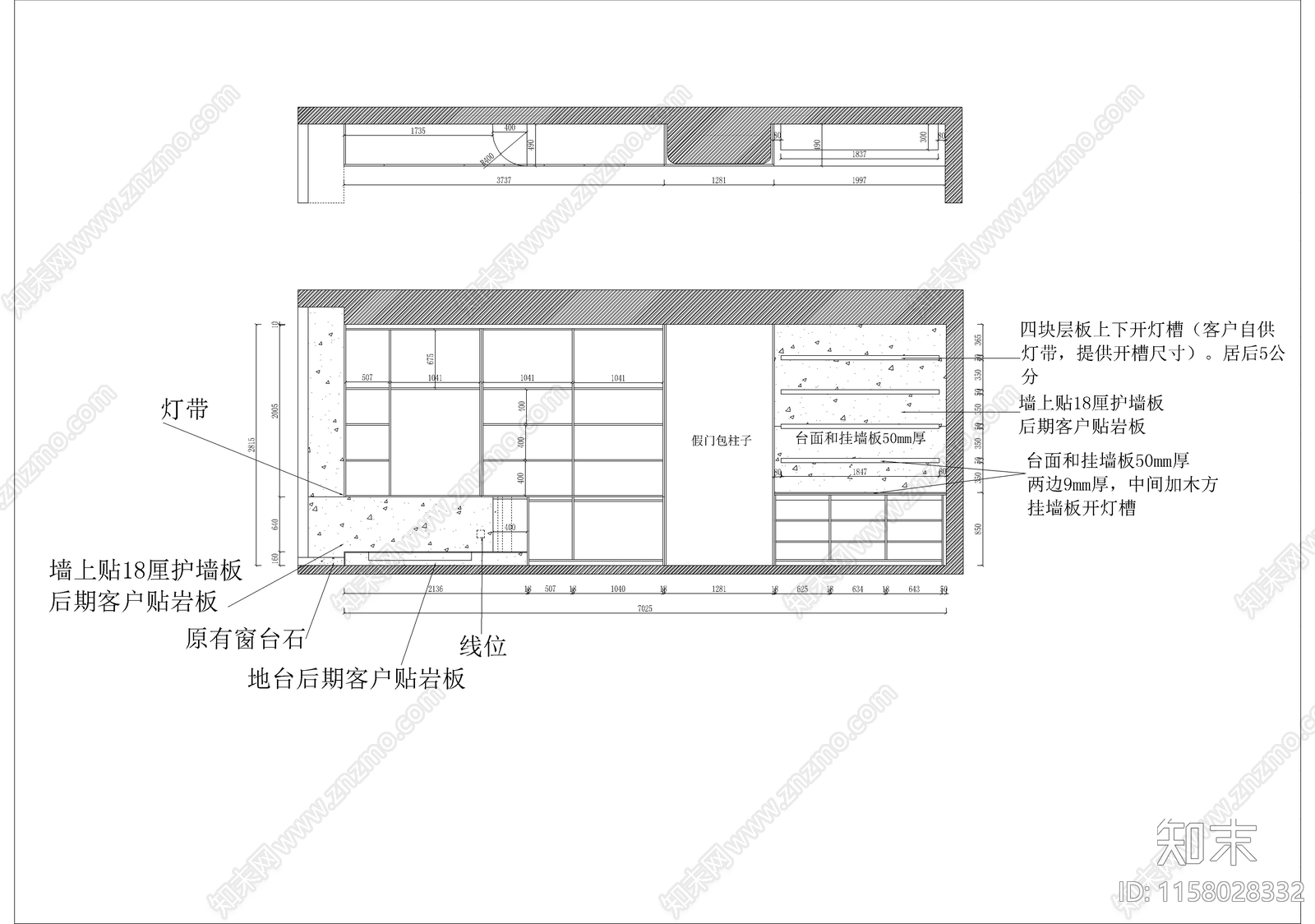 全屋定制柜体生产图cad施工图下载【ID:1158028332】