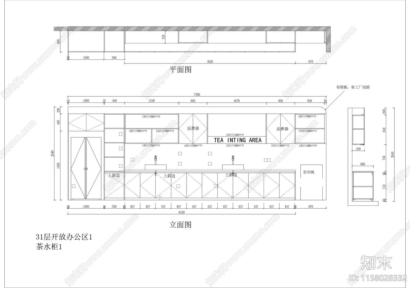 全屋定制柜体生产图cad施工图下载【ID:1158028332】