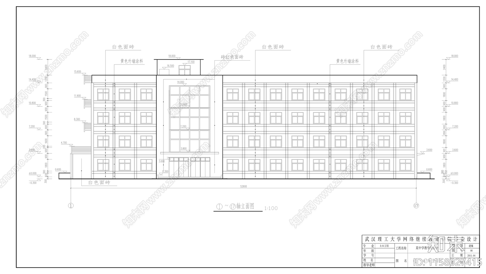 教学楼建筑结构毕业设计图纸施工图下载【ID:1158027415】