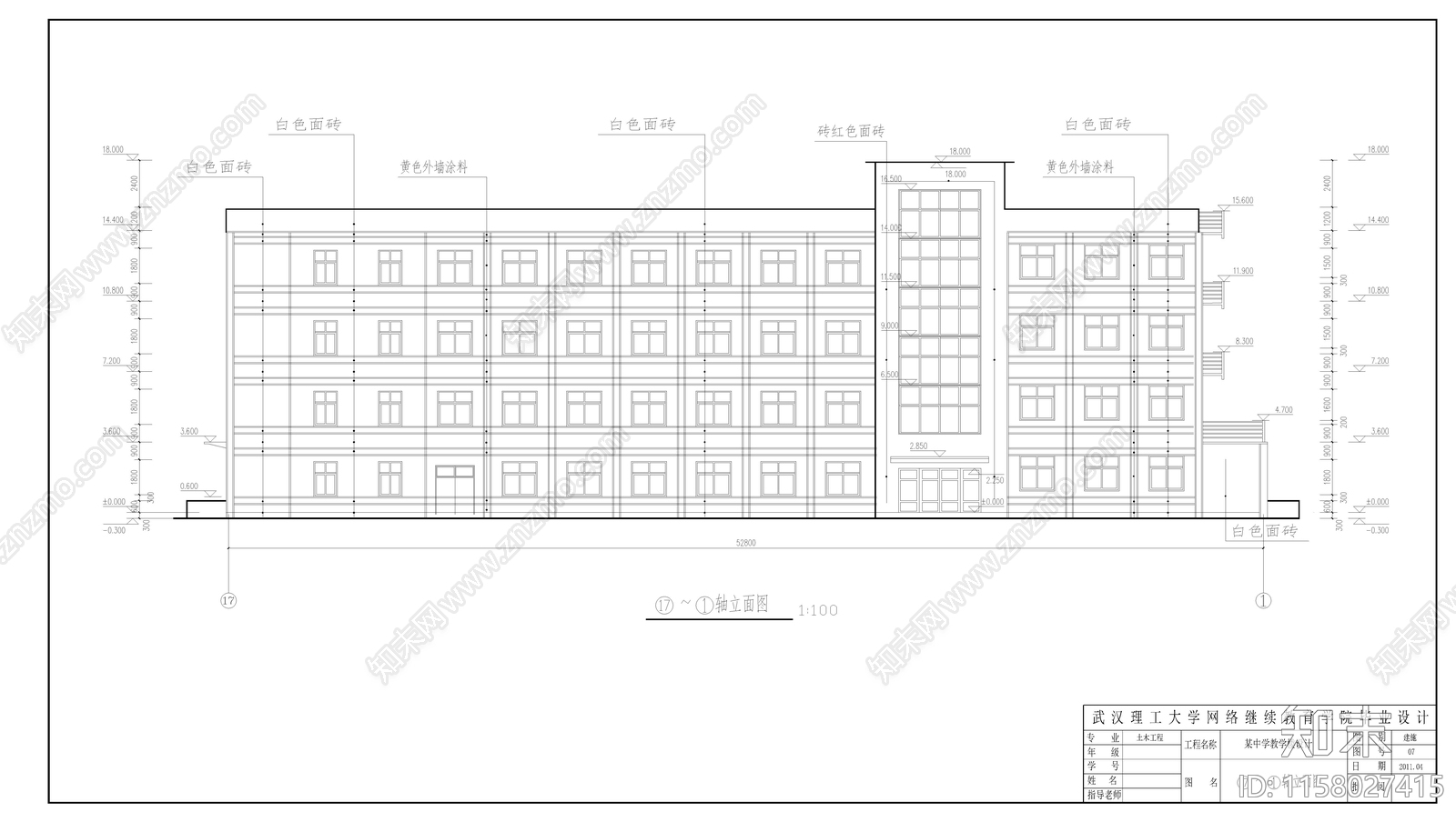 教学楼建筑结构毕业设计图纸施工图下载【ID:1158027415】