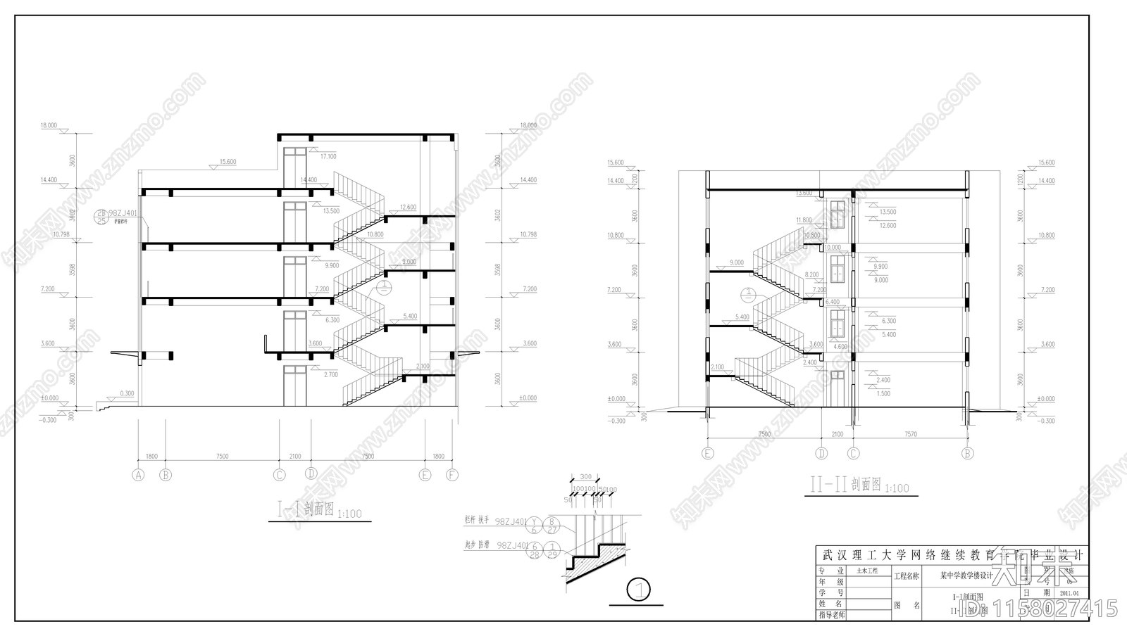 教学楼建筑结构毕业设计图纸施工图下载【ID:1158027415】