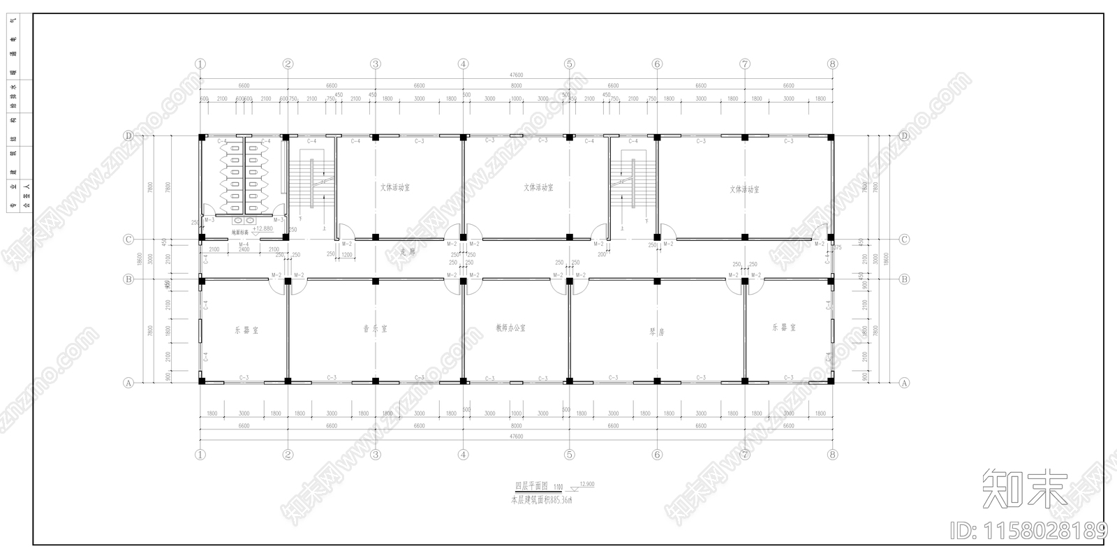教学楼建筑结构毕业设计图纸施工图下载【ID:1158028189】