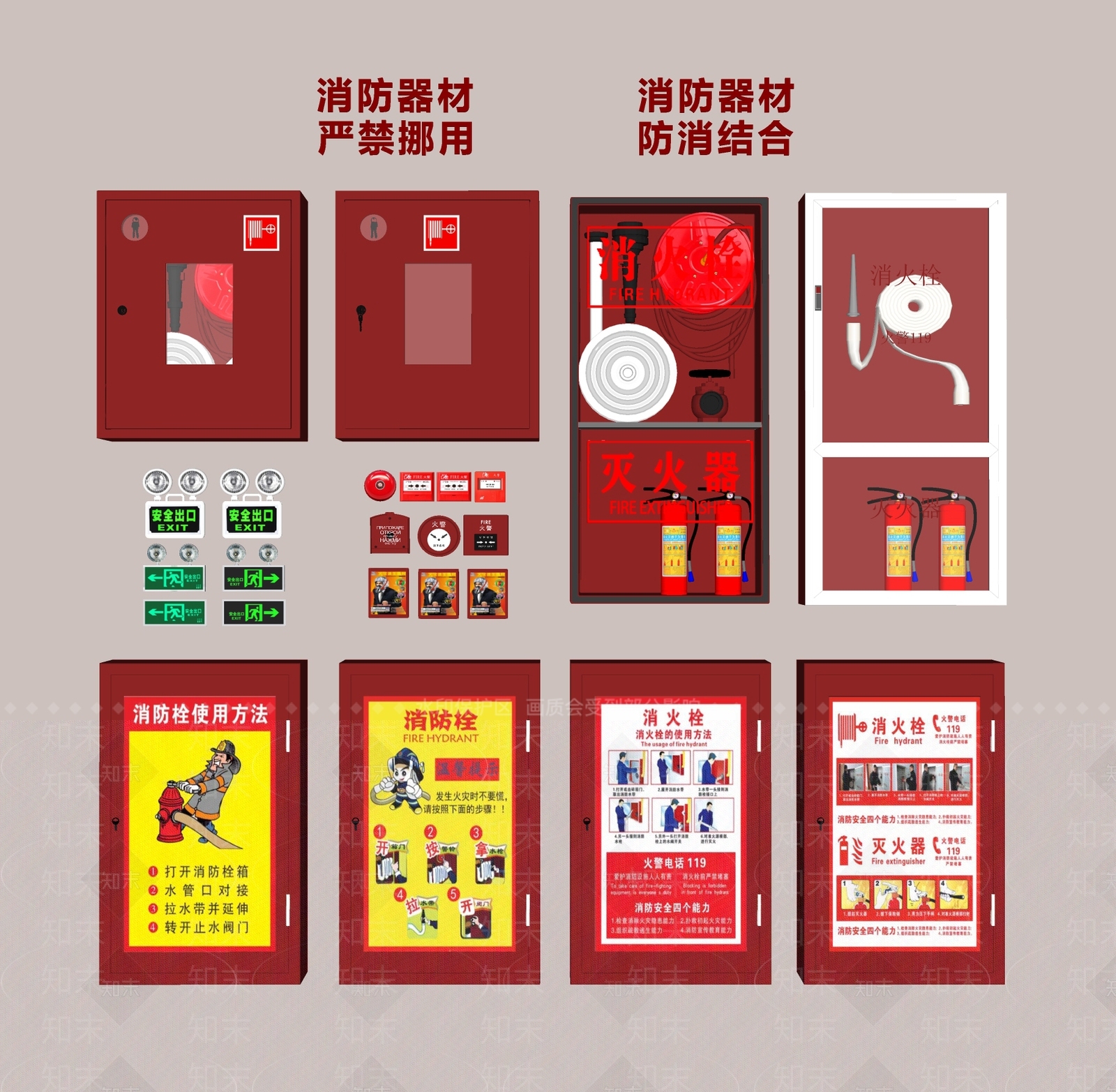 消防栓SU模型下载【ID:1192392415】