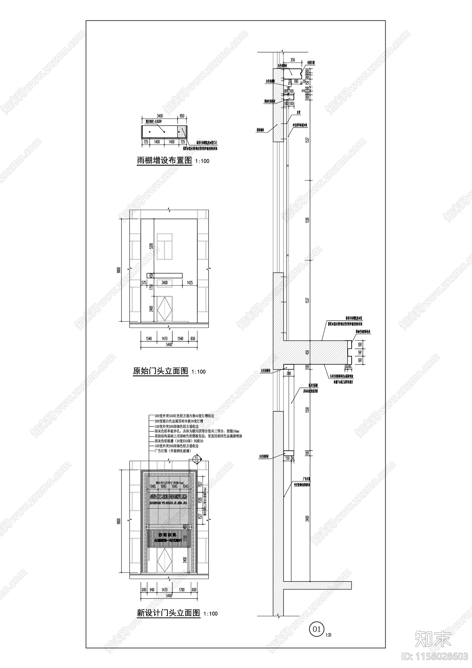 家具店效果图cad施工图下载【ID:1158028603】