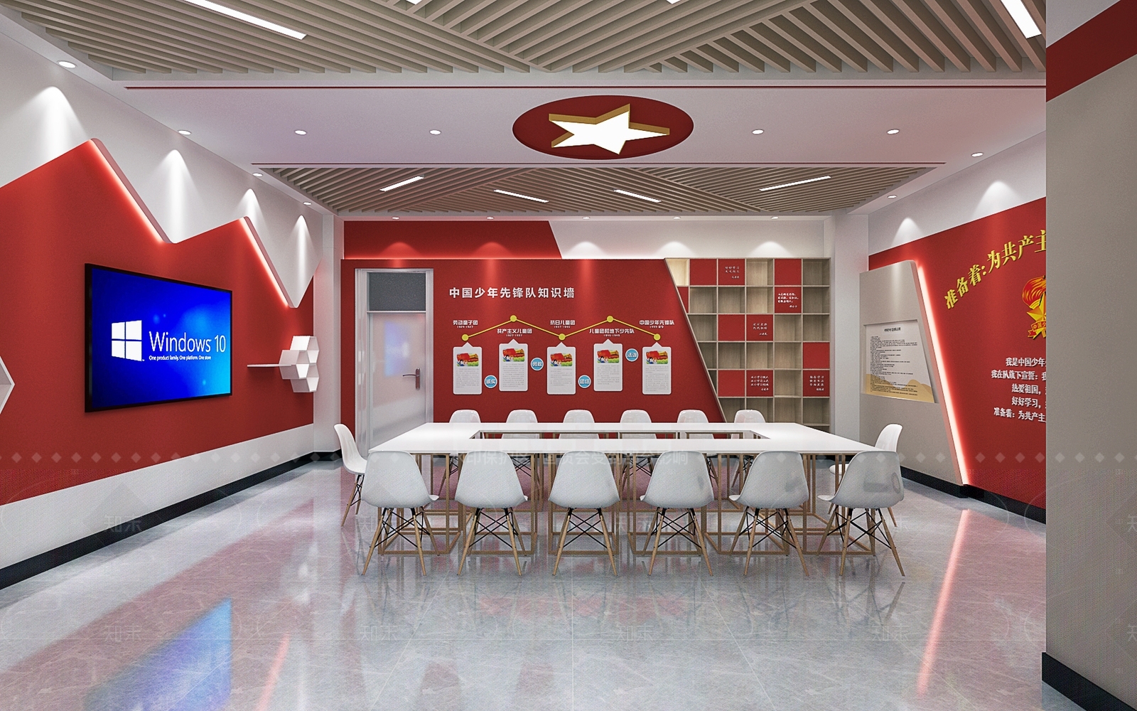 现代党建室3D模型下载【ID:1214569677】