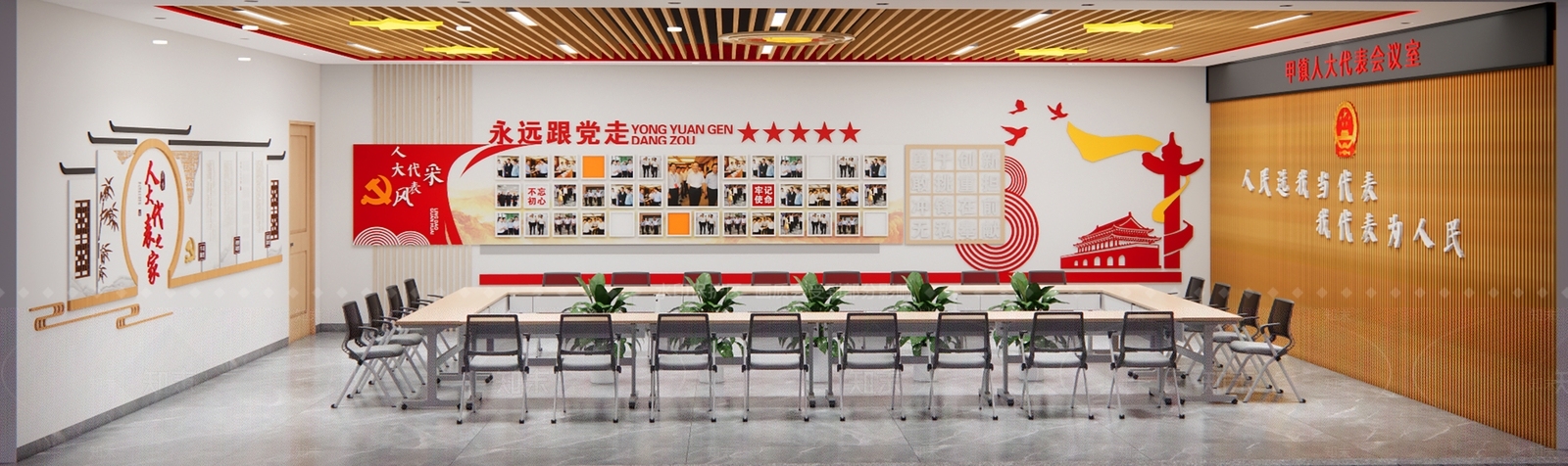 新中式人大代表党建会议室之家SU模型下载【ID:1158031066】