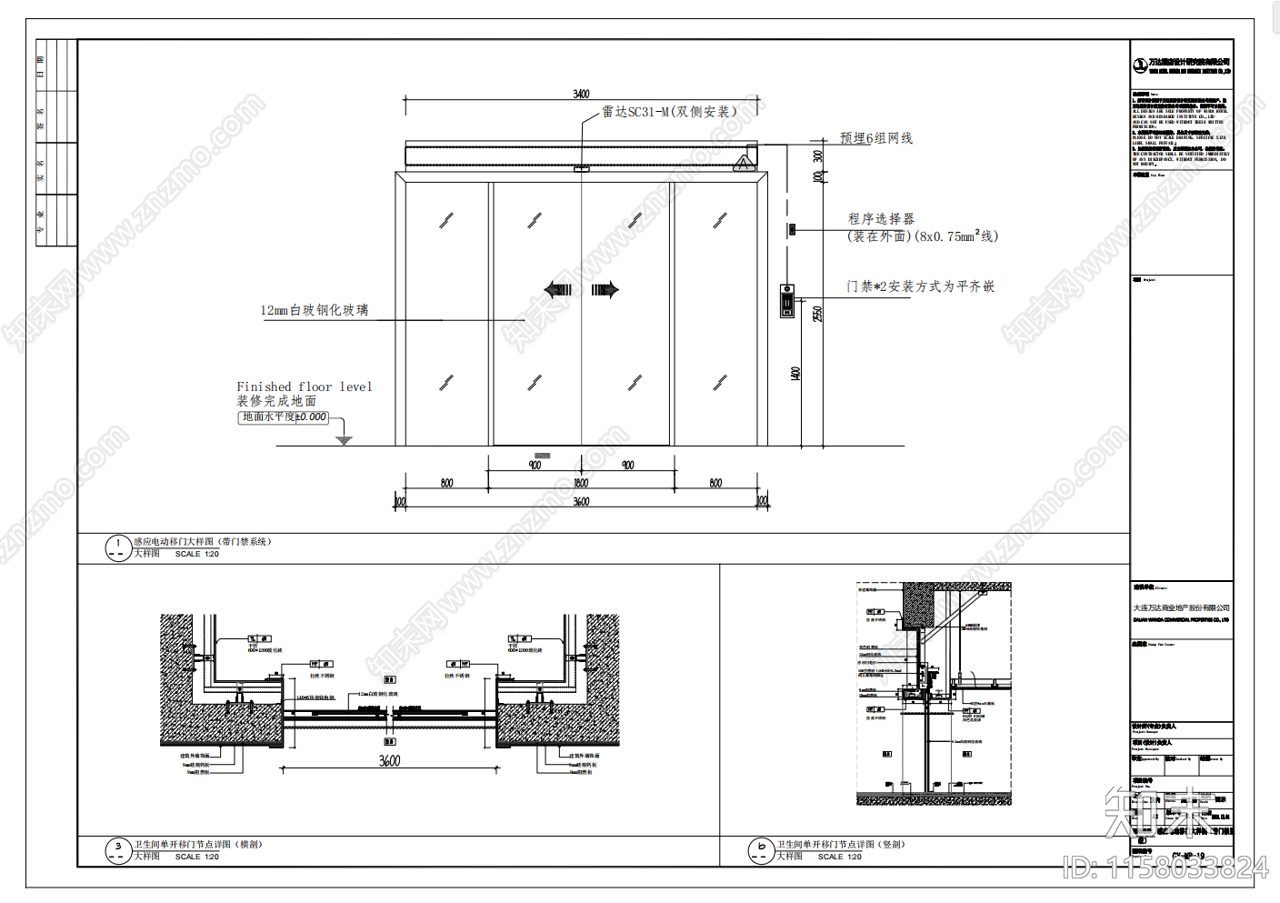 电动感应门节点图cad施工图下载【ID:1158033824】