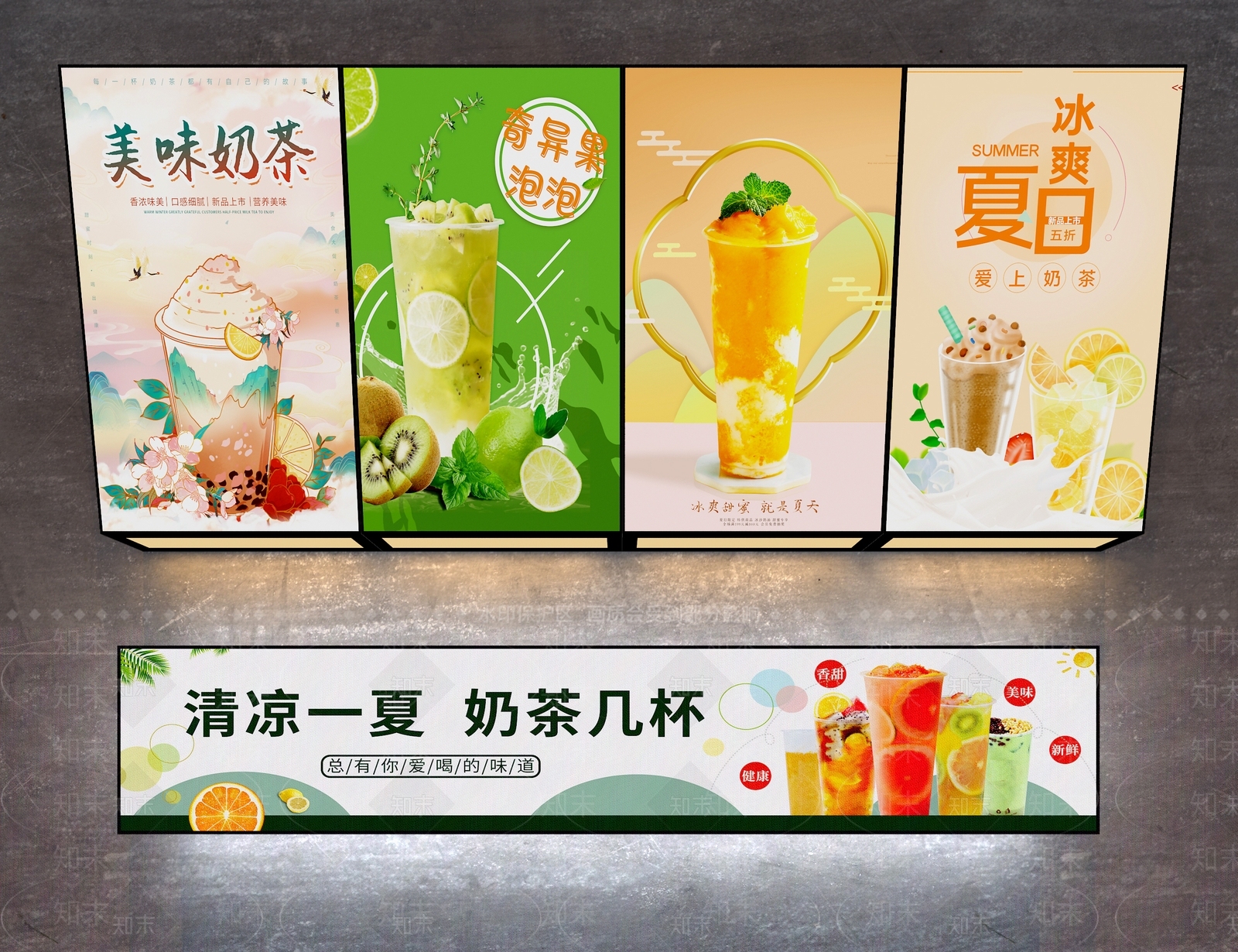 现代奶茶广告灯箱3D模型下载【ID:1158034469】