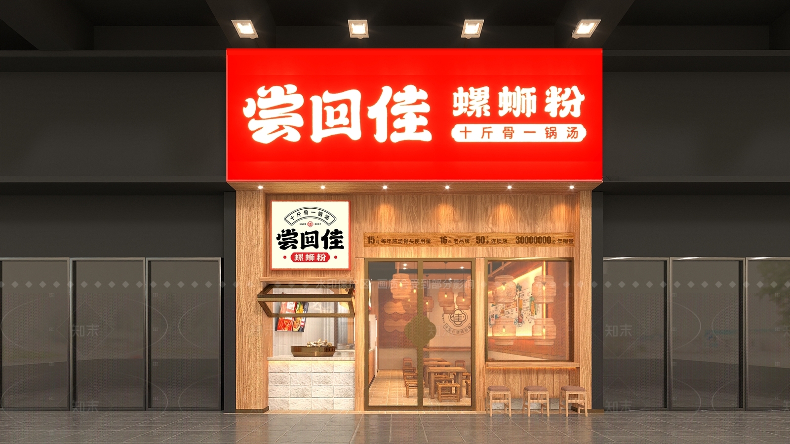 现代快餐店3D模型下载【ID:1214401178】