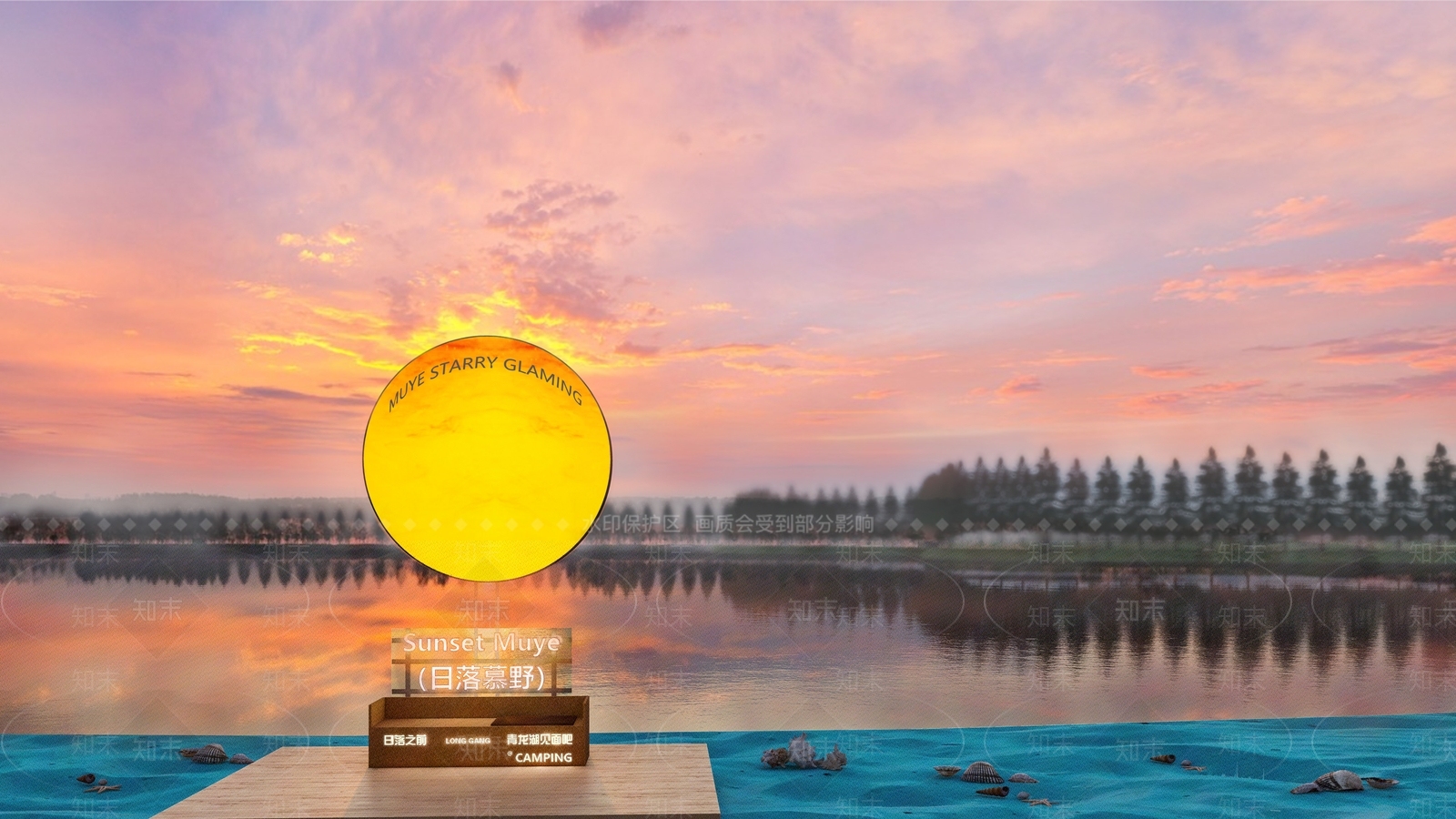 现代沙滩日落景观小品网红打卡SU模型下载【ID:1158039228】