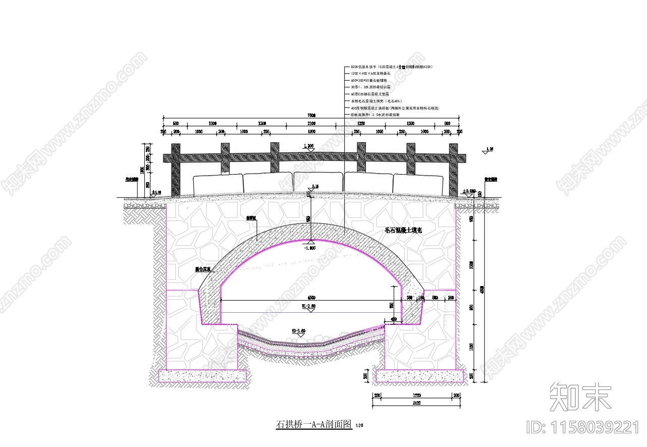 石拱桥cad施工图下载【ID:1158039221】