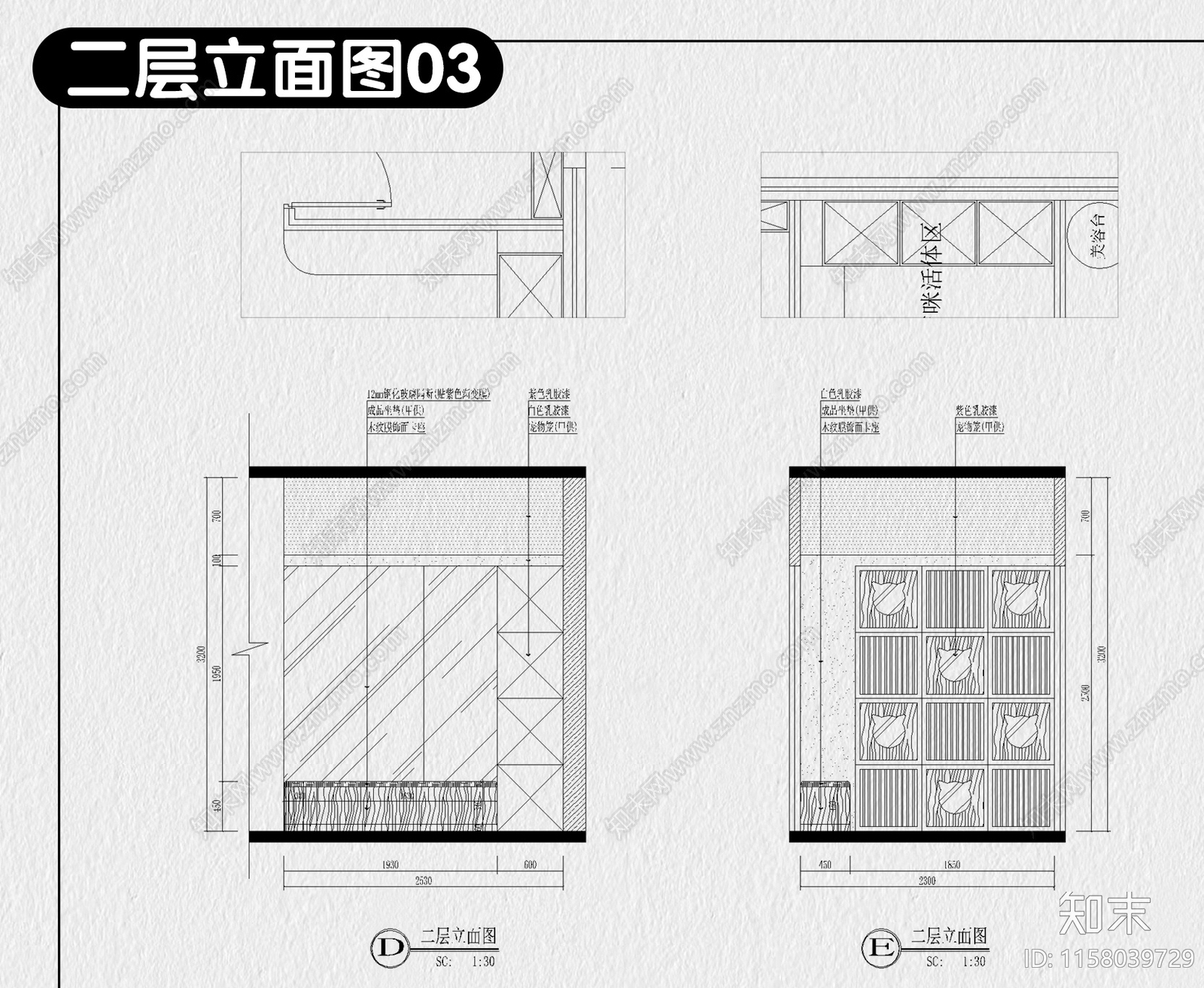 宠物店猫咖装修设计施工图下载【ID:1158039729】